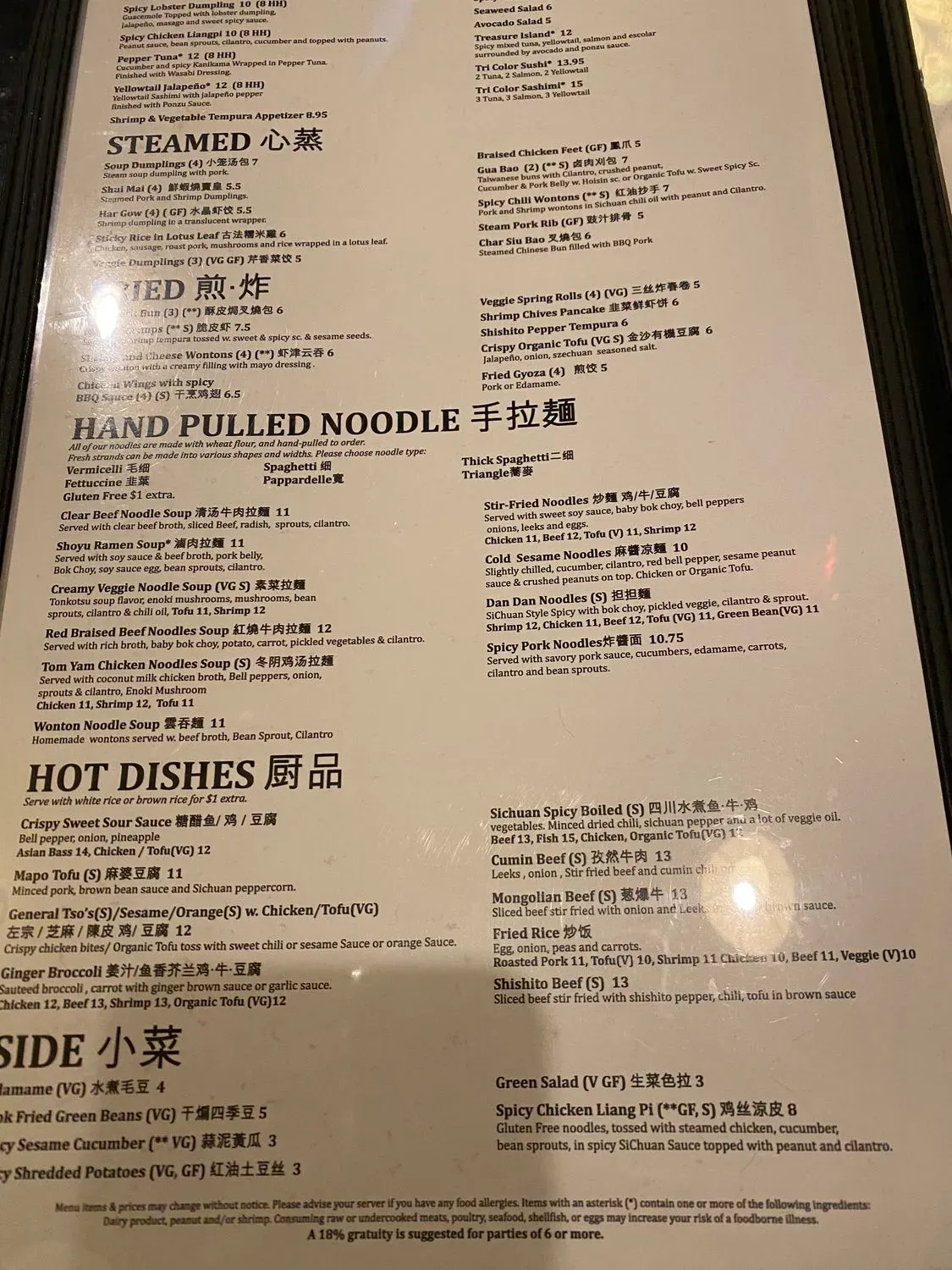 Menu 6