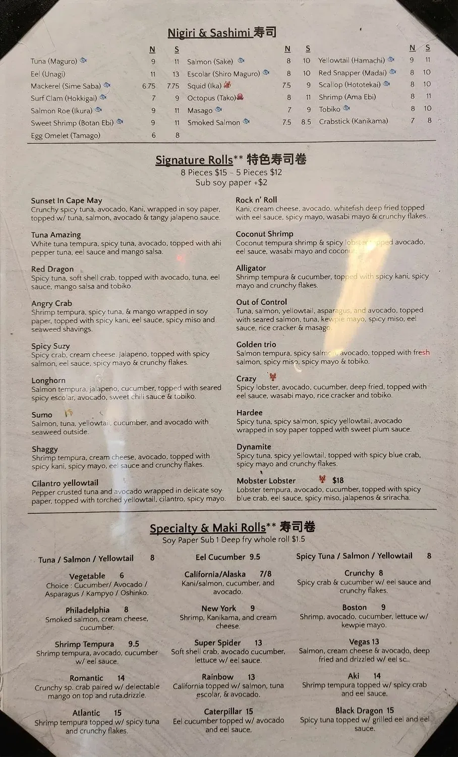 Menu 1