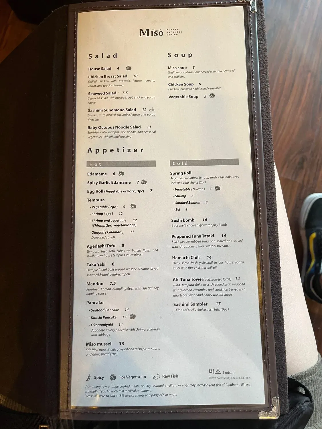 Miso Restaurant Menu - Updated November 2025