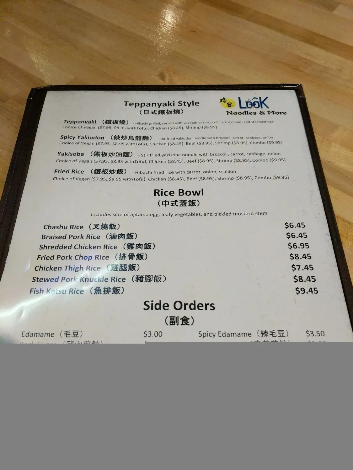 Menu 1