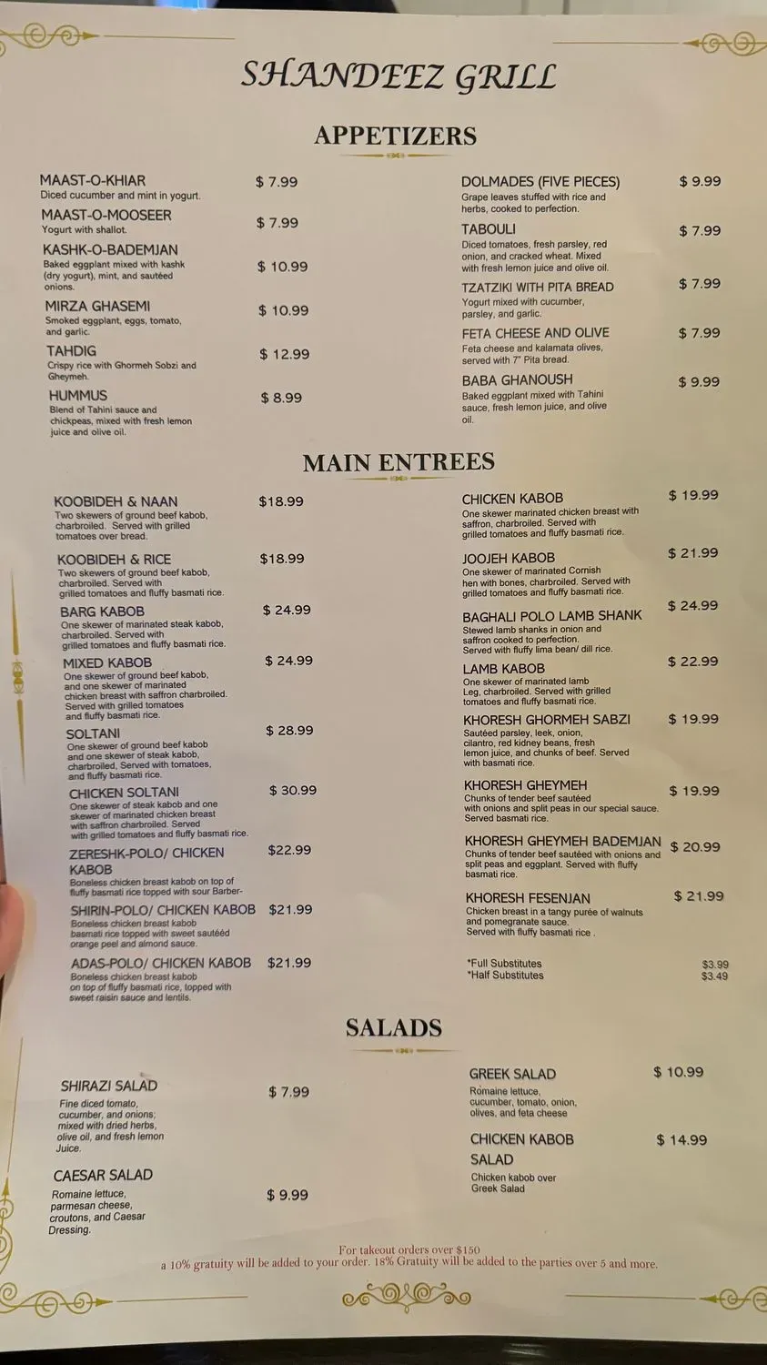 Menu 1