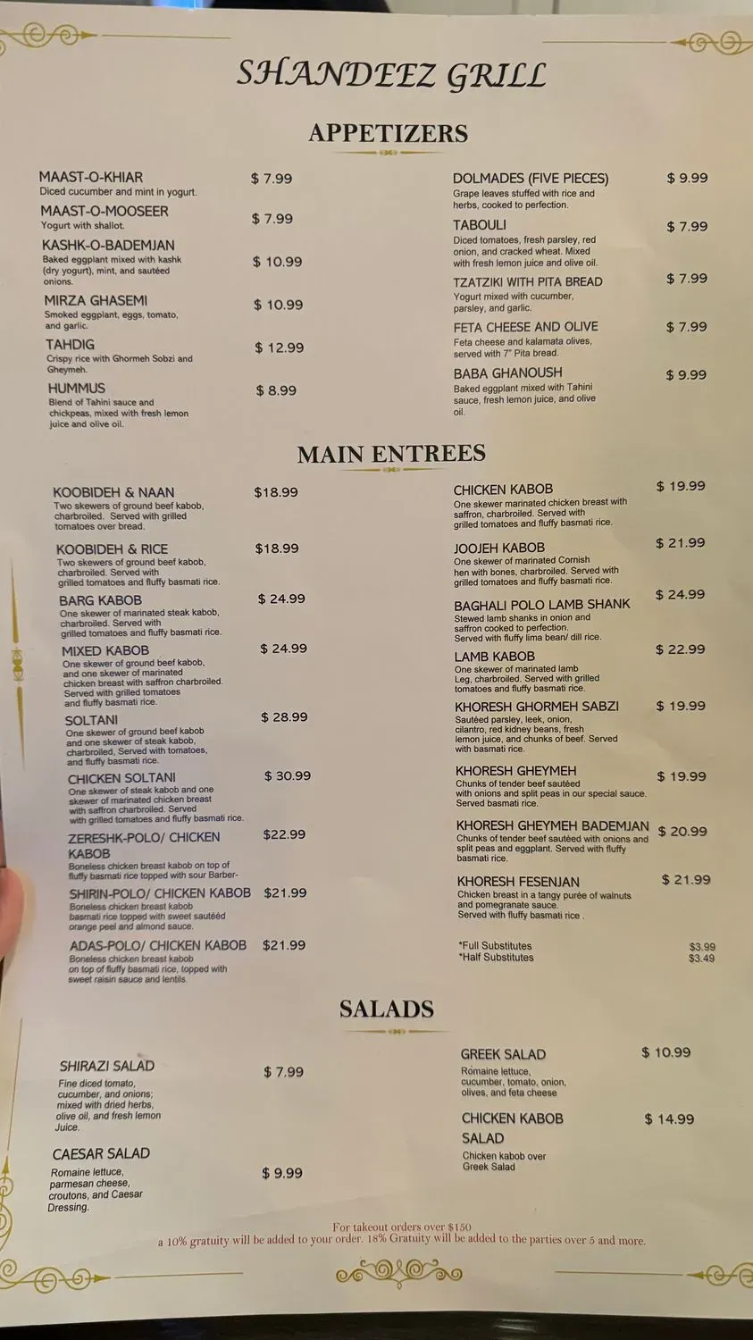 Menu 1