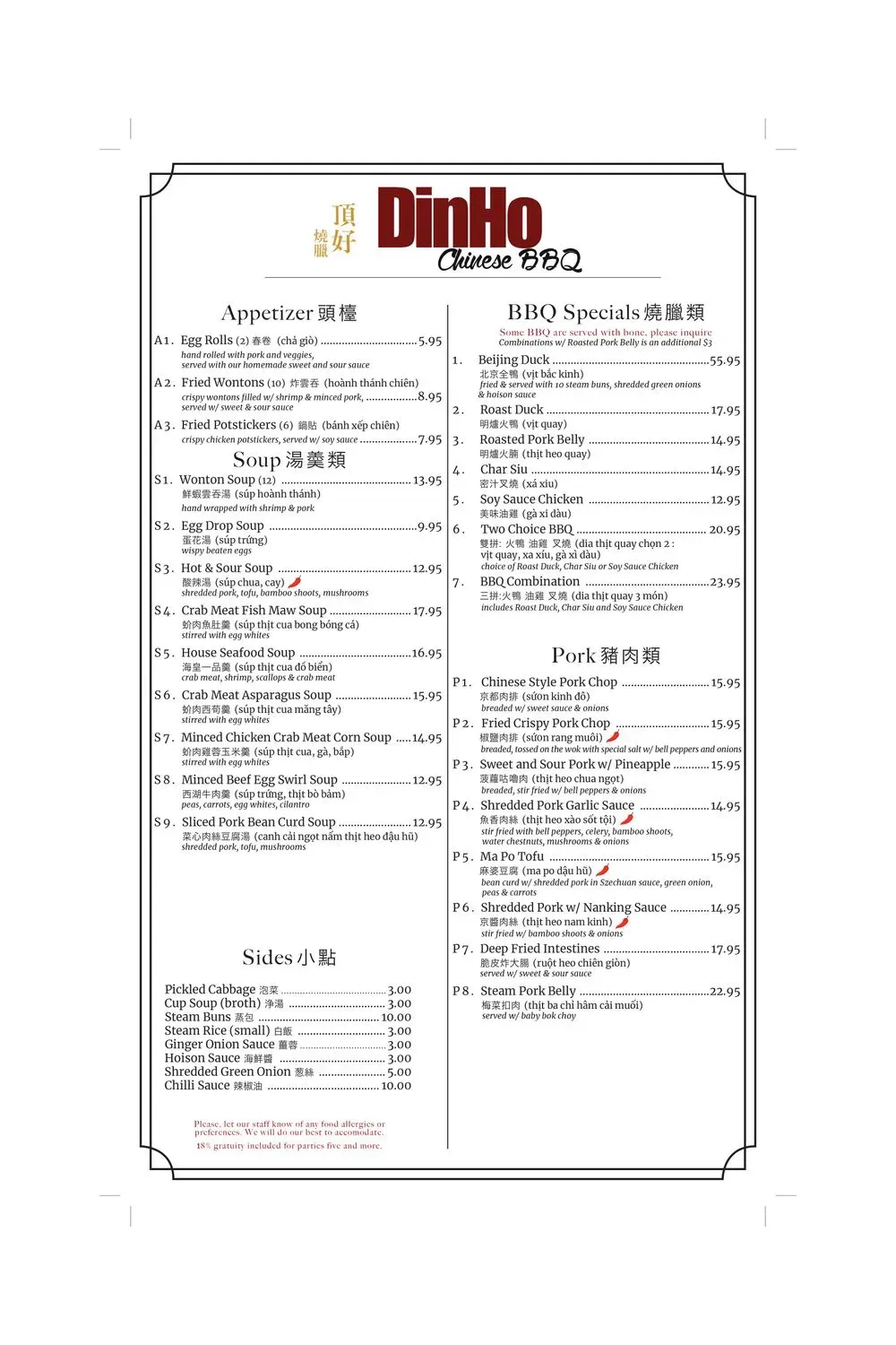 Menu 4