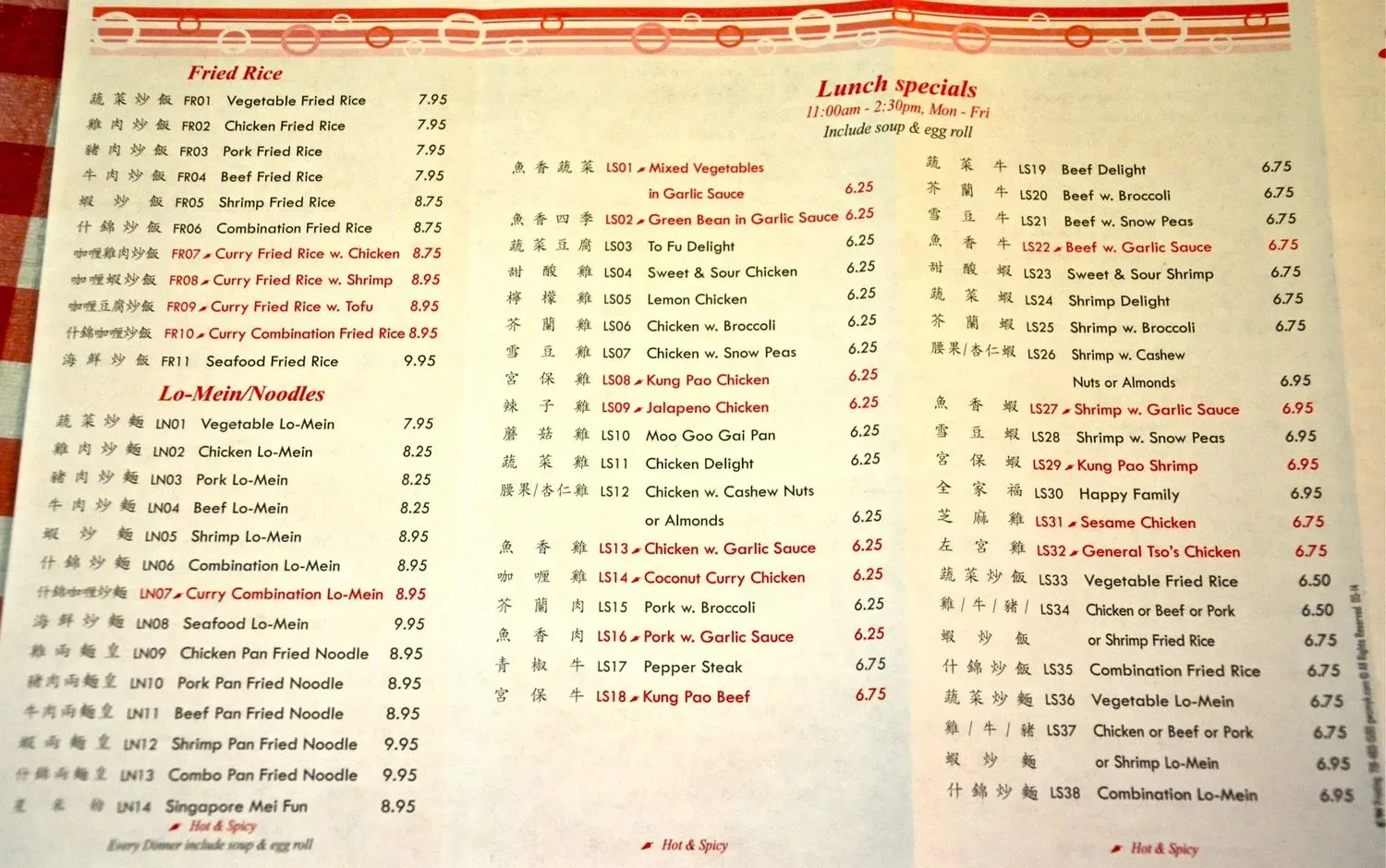 Menu 3