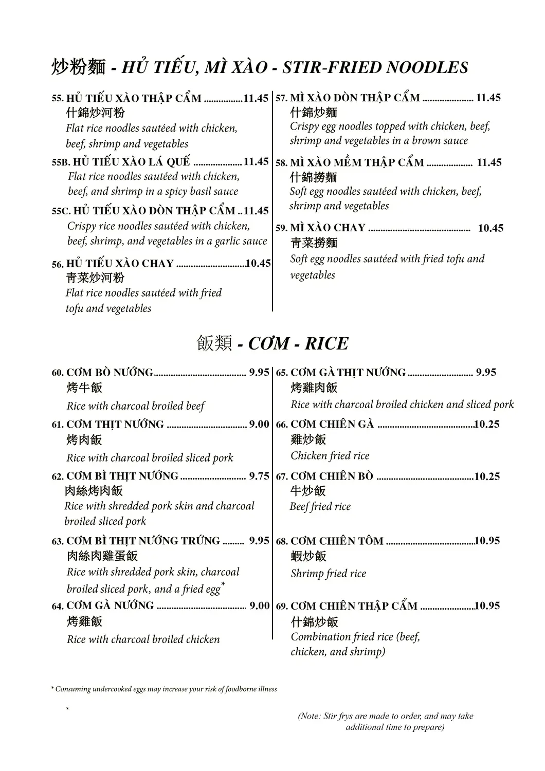 Menu 2