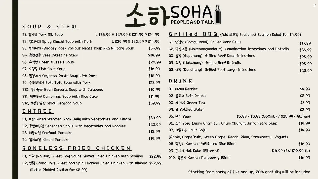 Menu 2