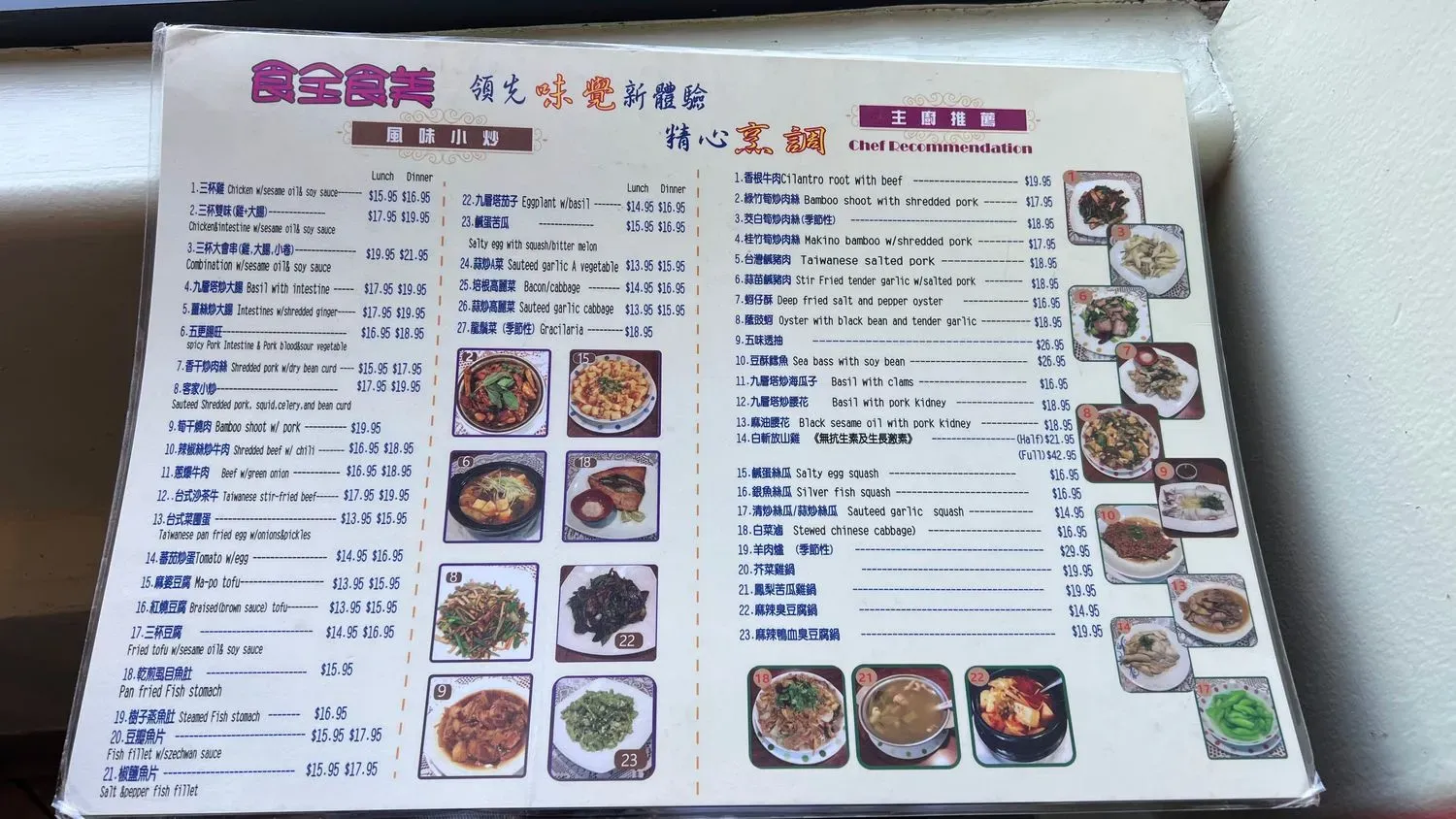 Menu 4