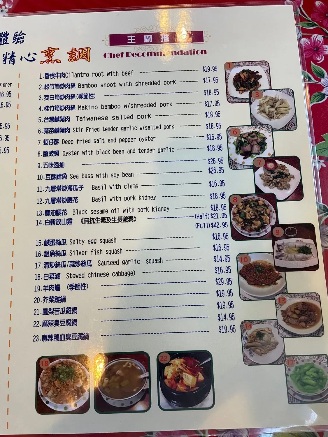 Menu 6