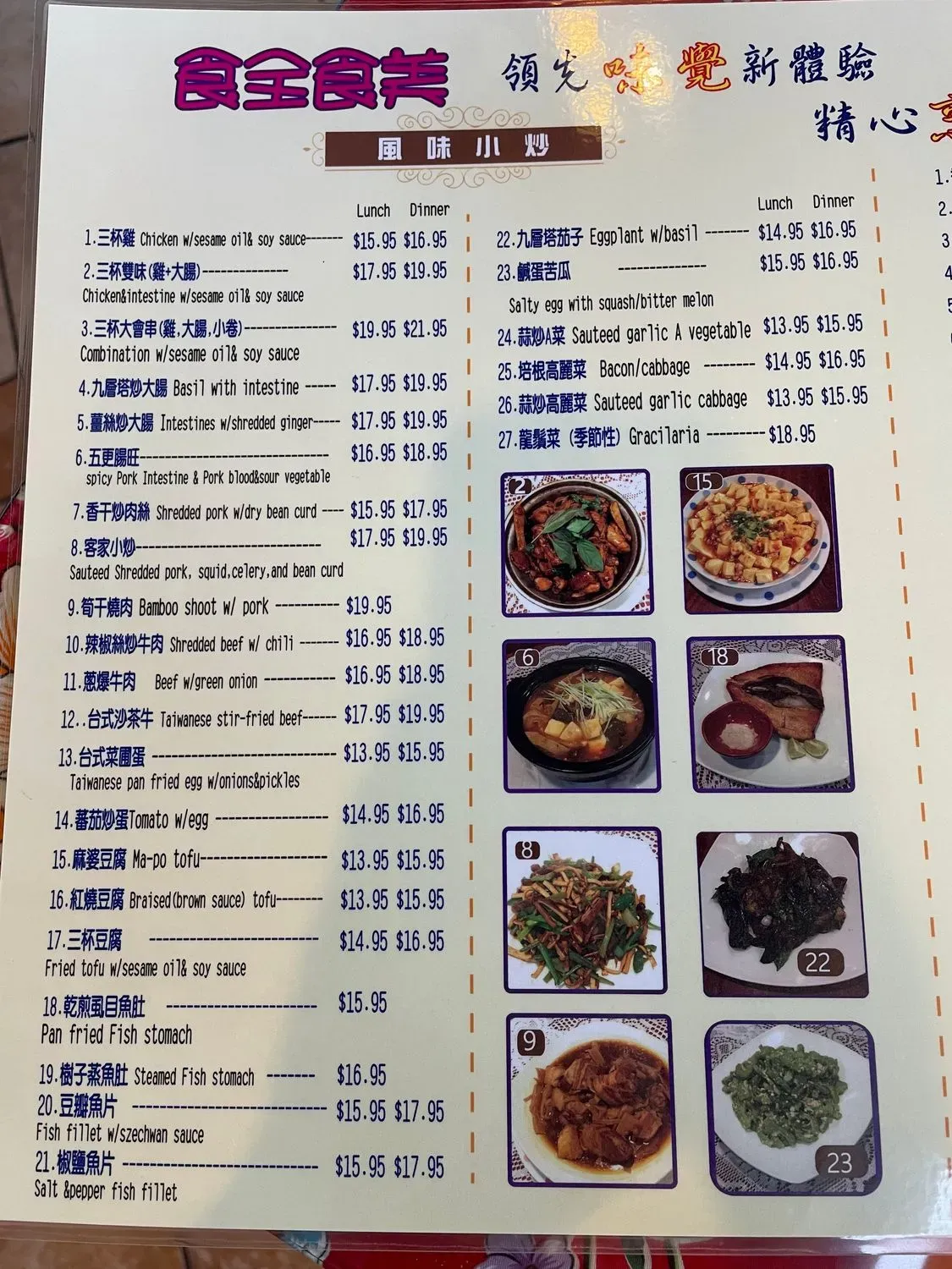 Menu 5