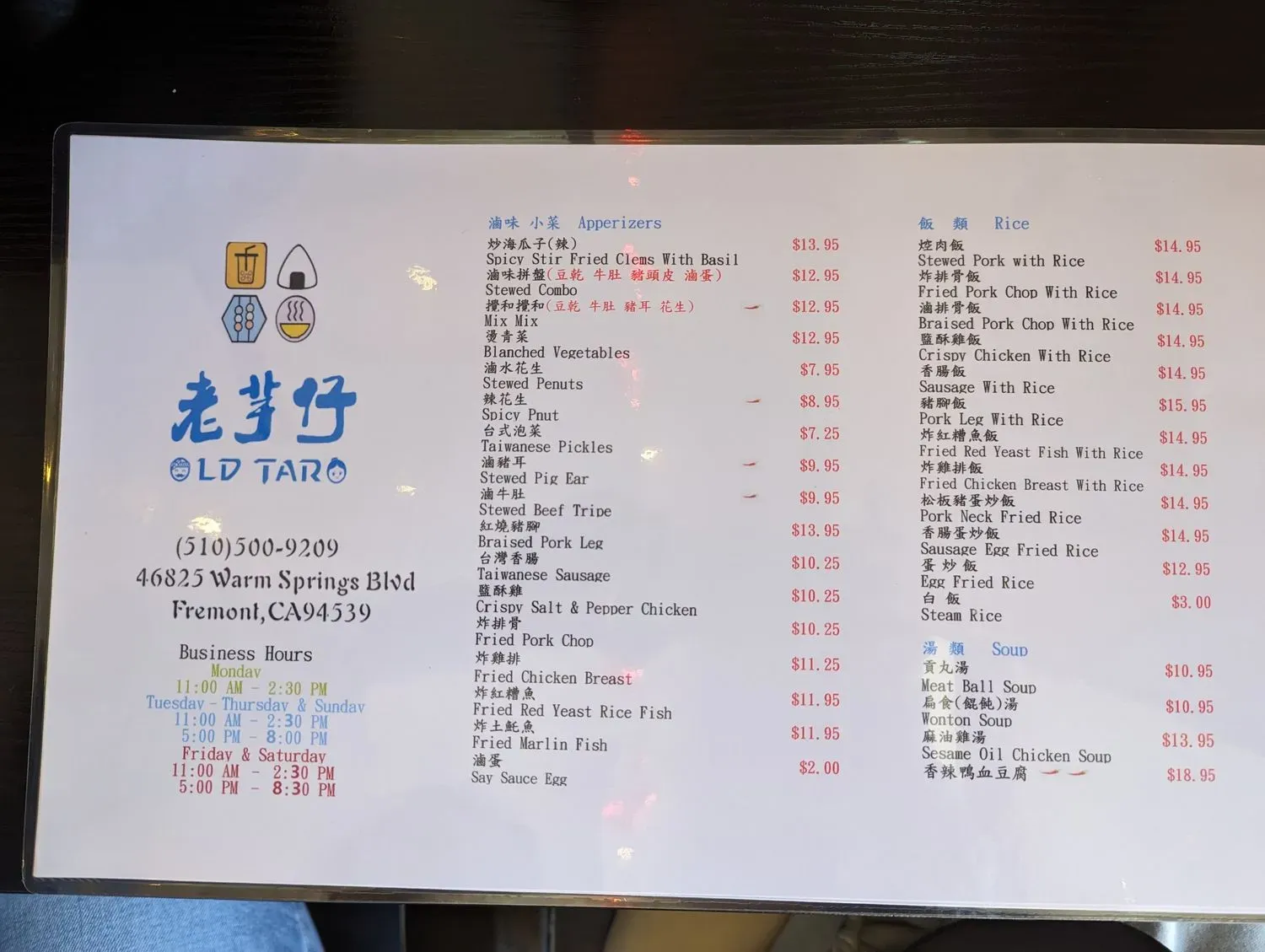 Menu 3