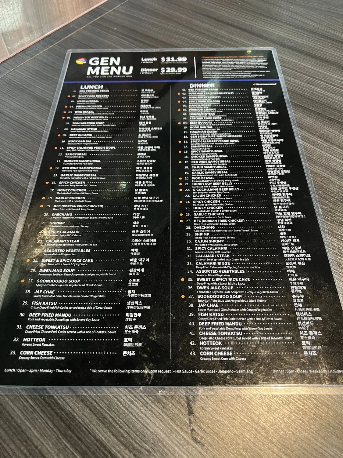 Menu 3