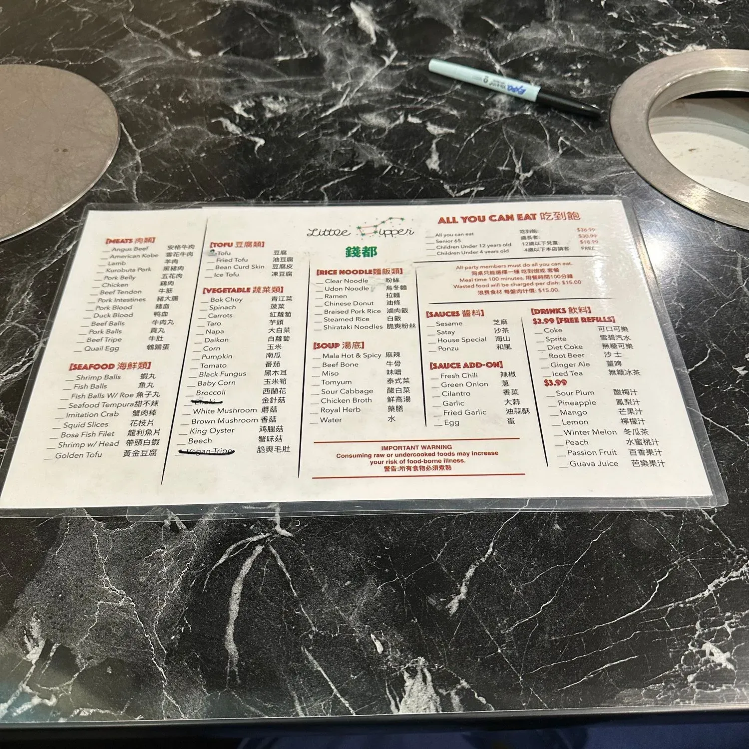 Menu 3