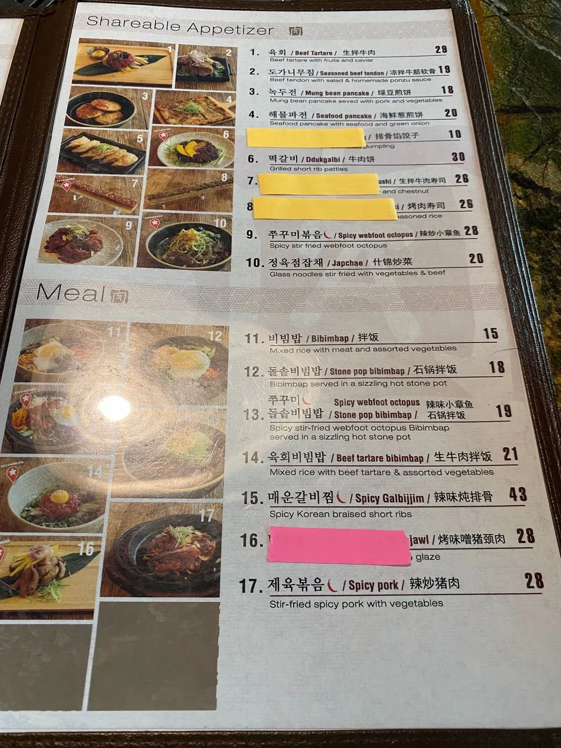 Menu 5