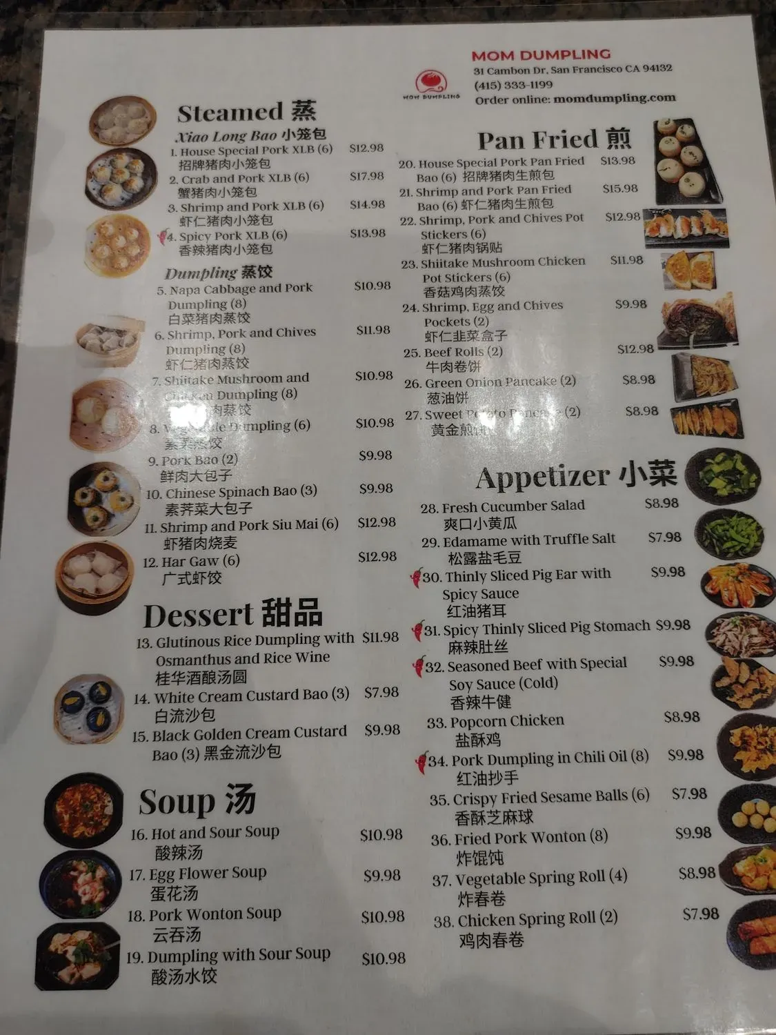 Menu 6