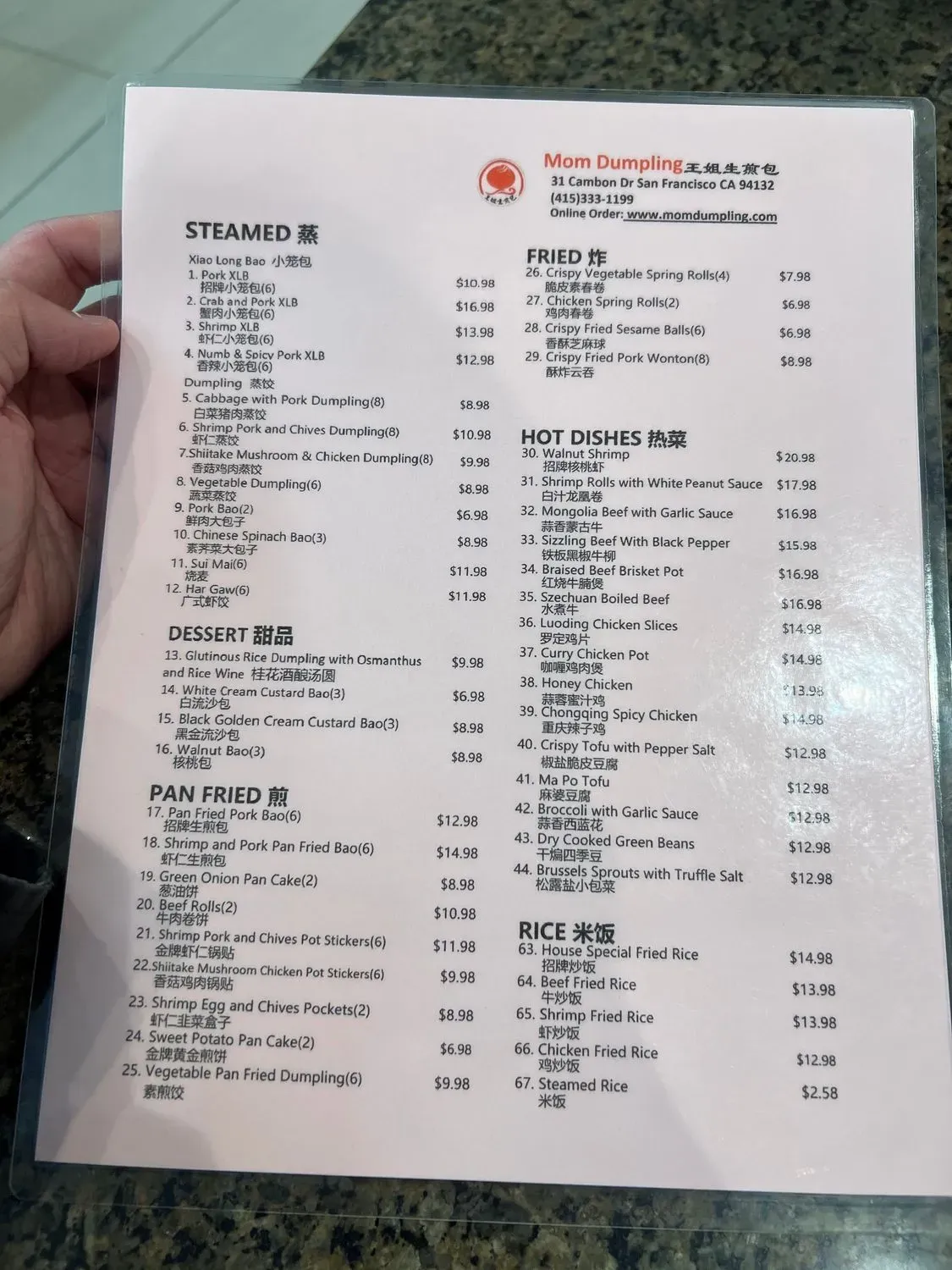 Menu 3