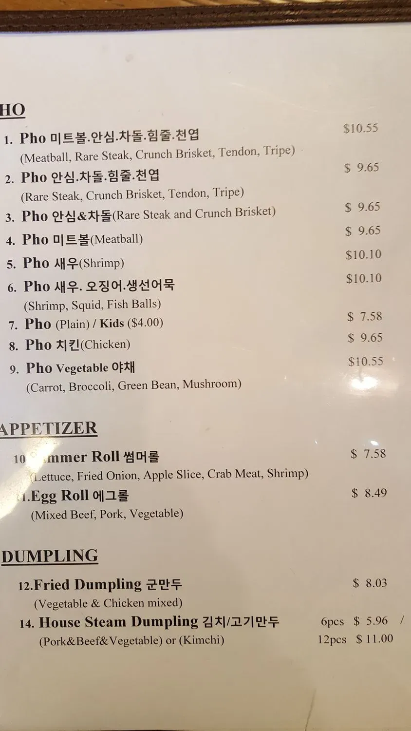 Menu 4