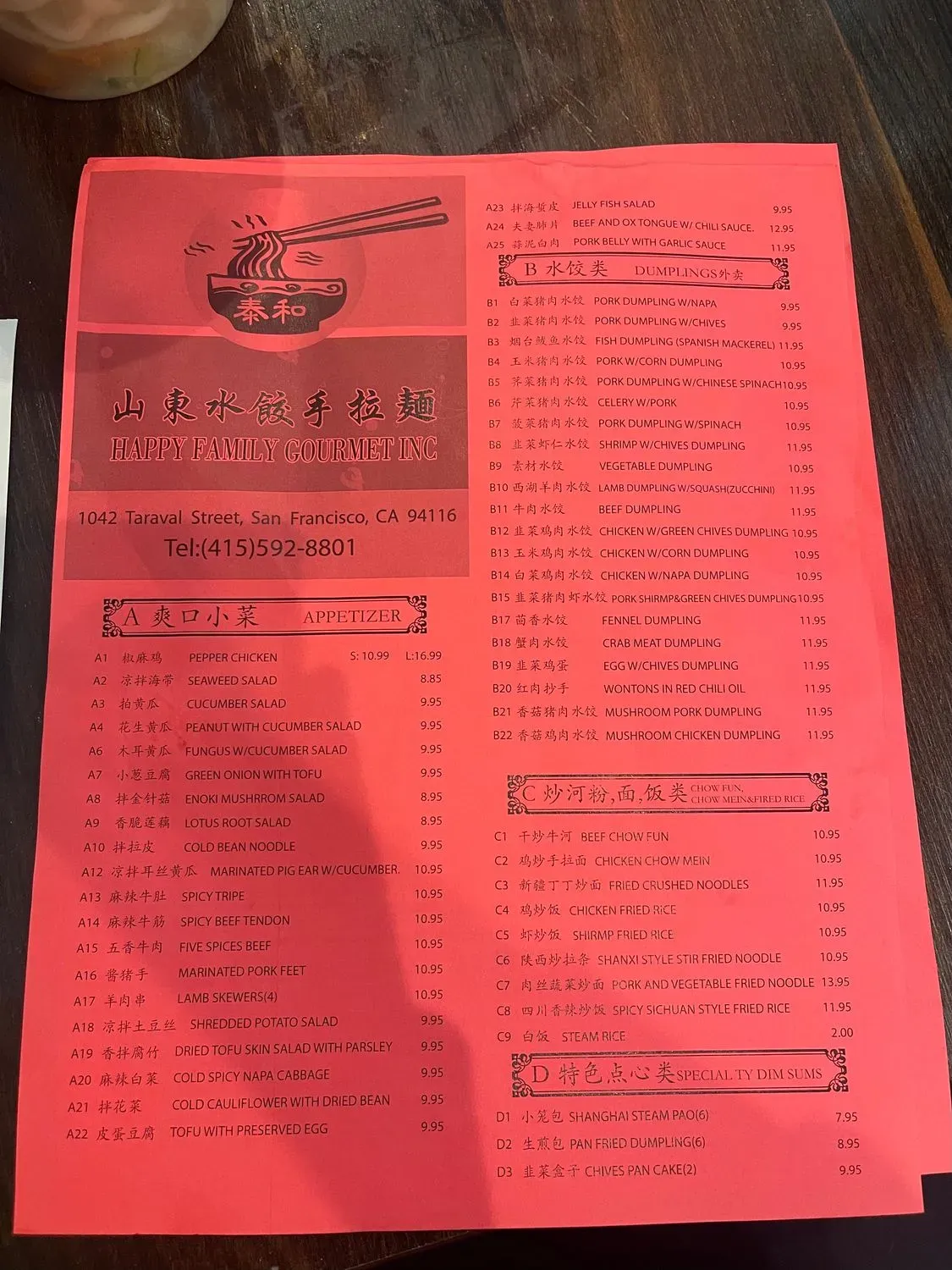 Menu 3