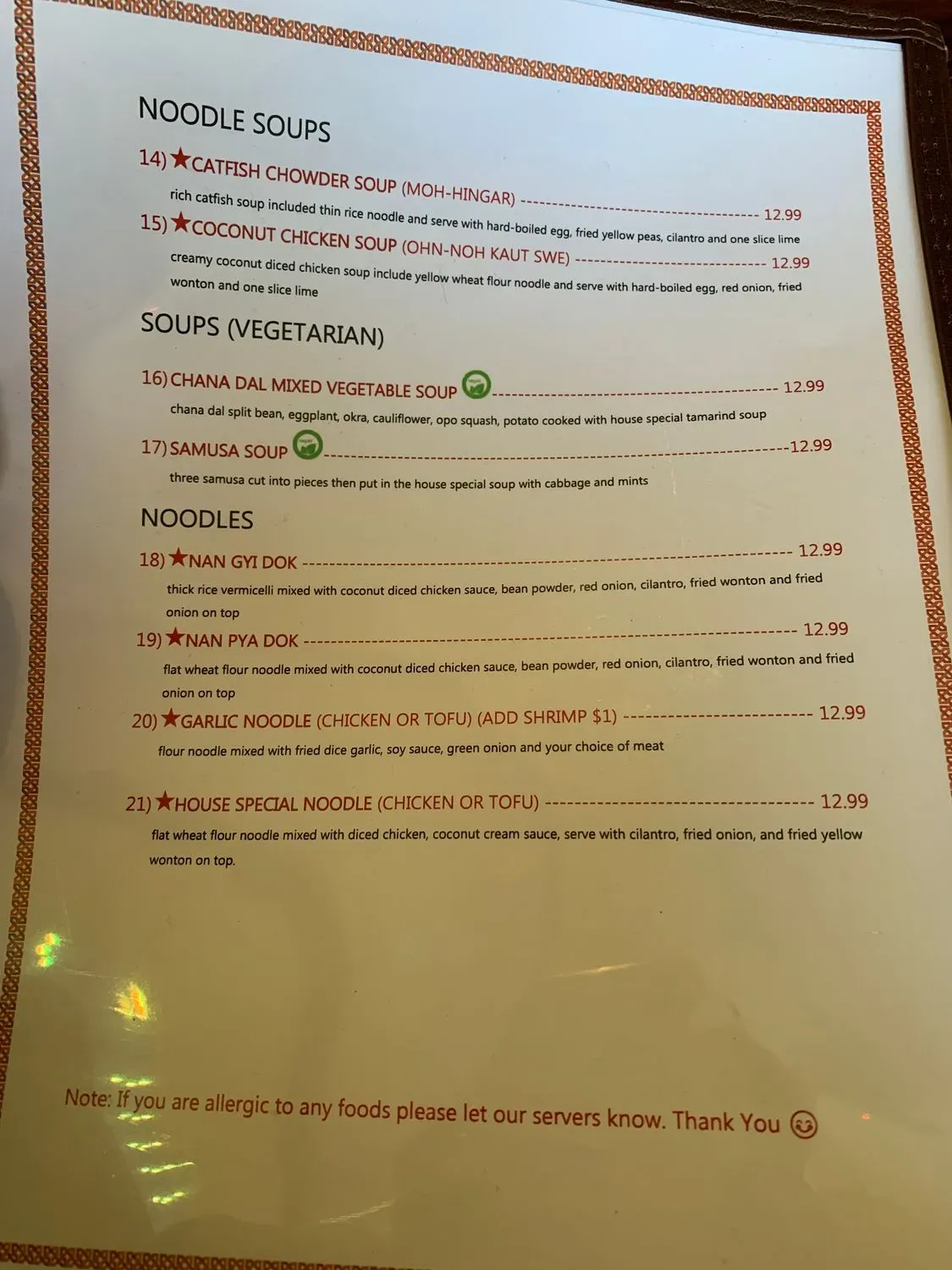 Menu 4