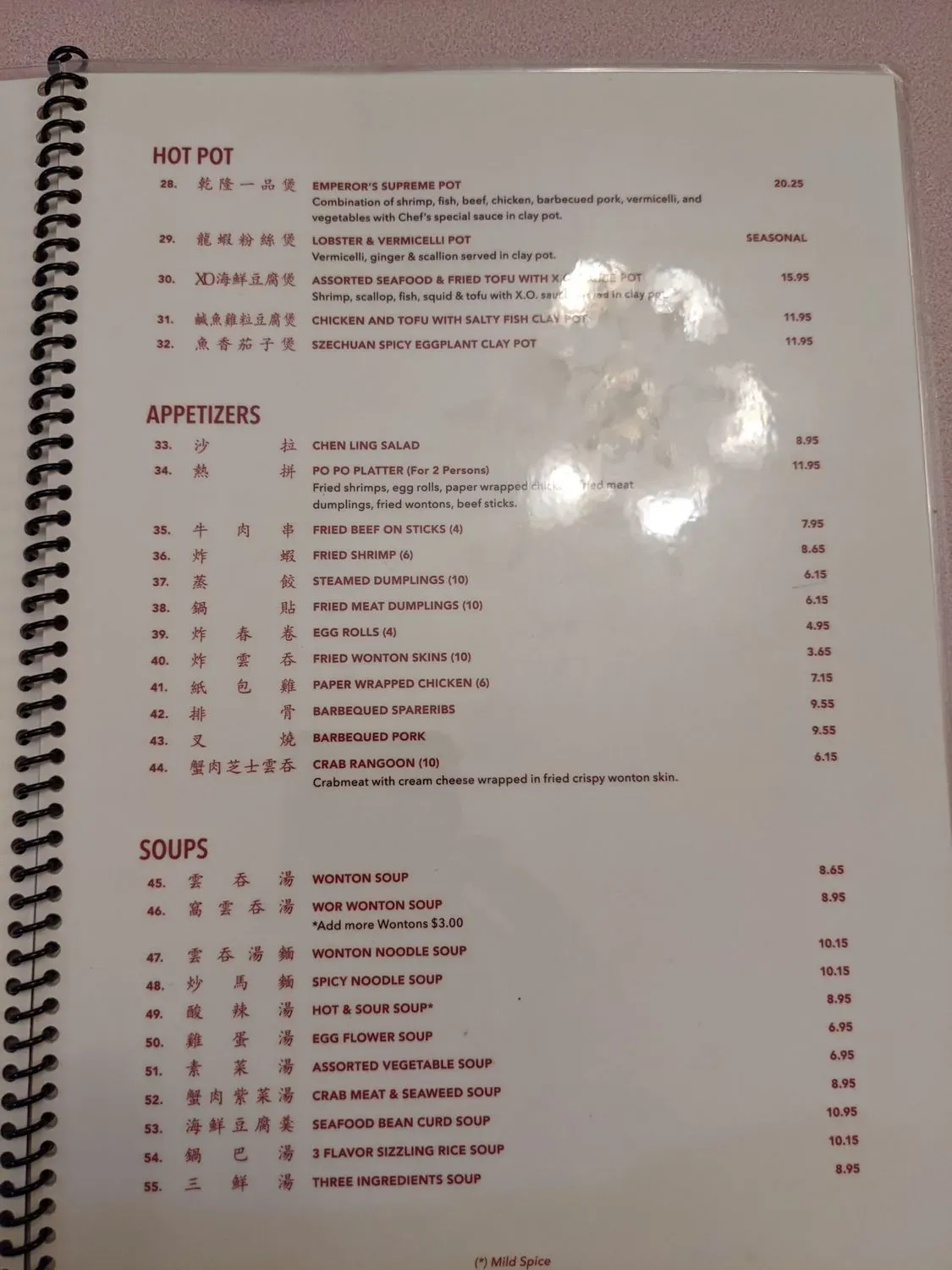 Menu 6