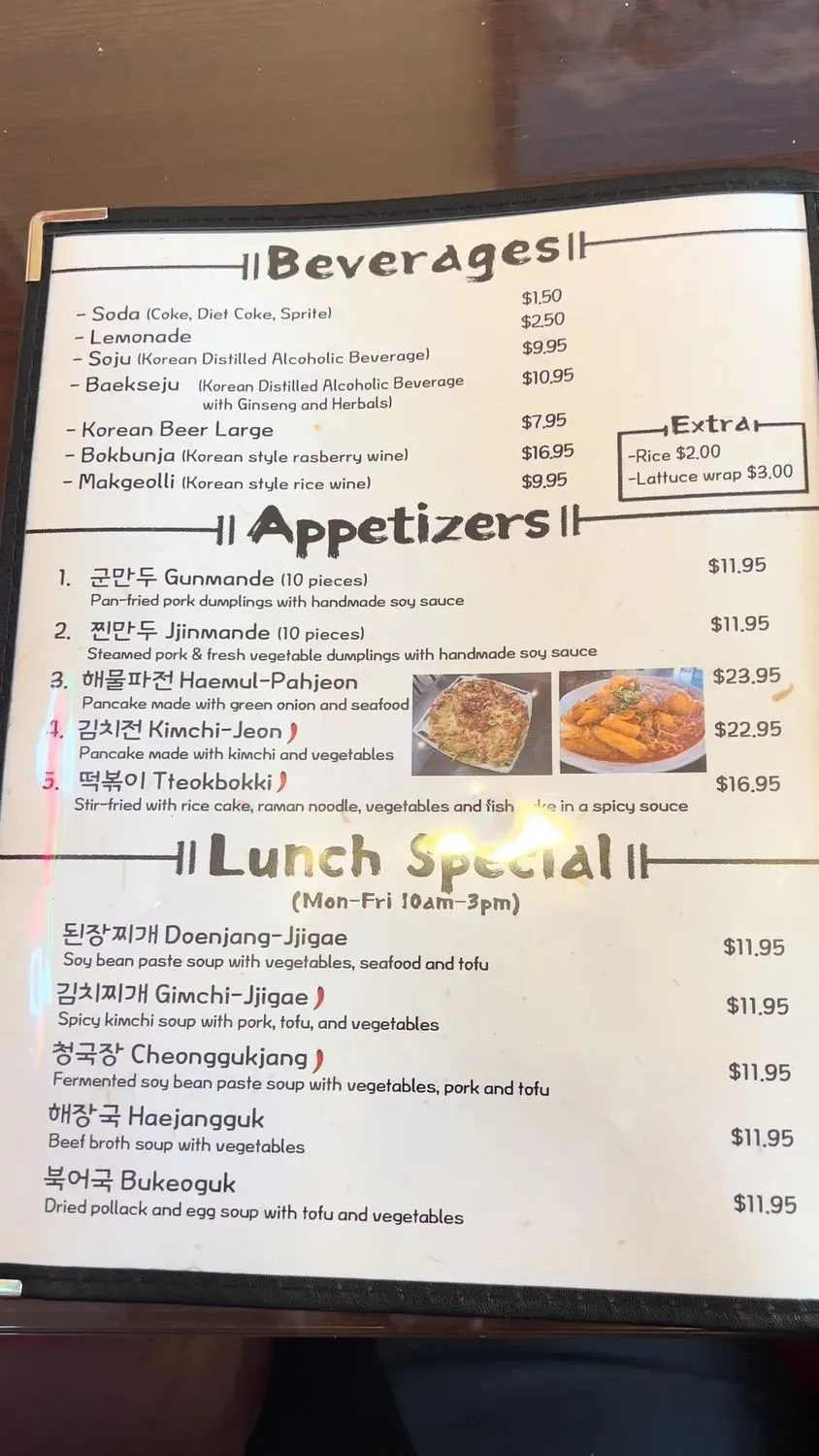 Menu 3