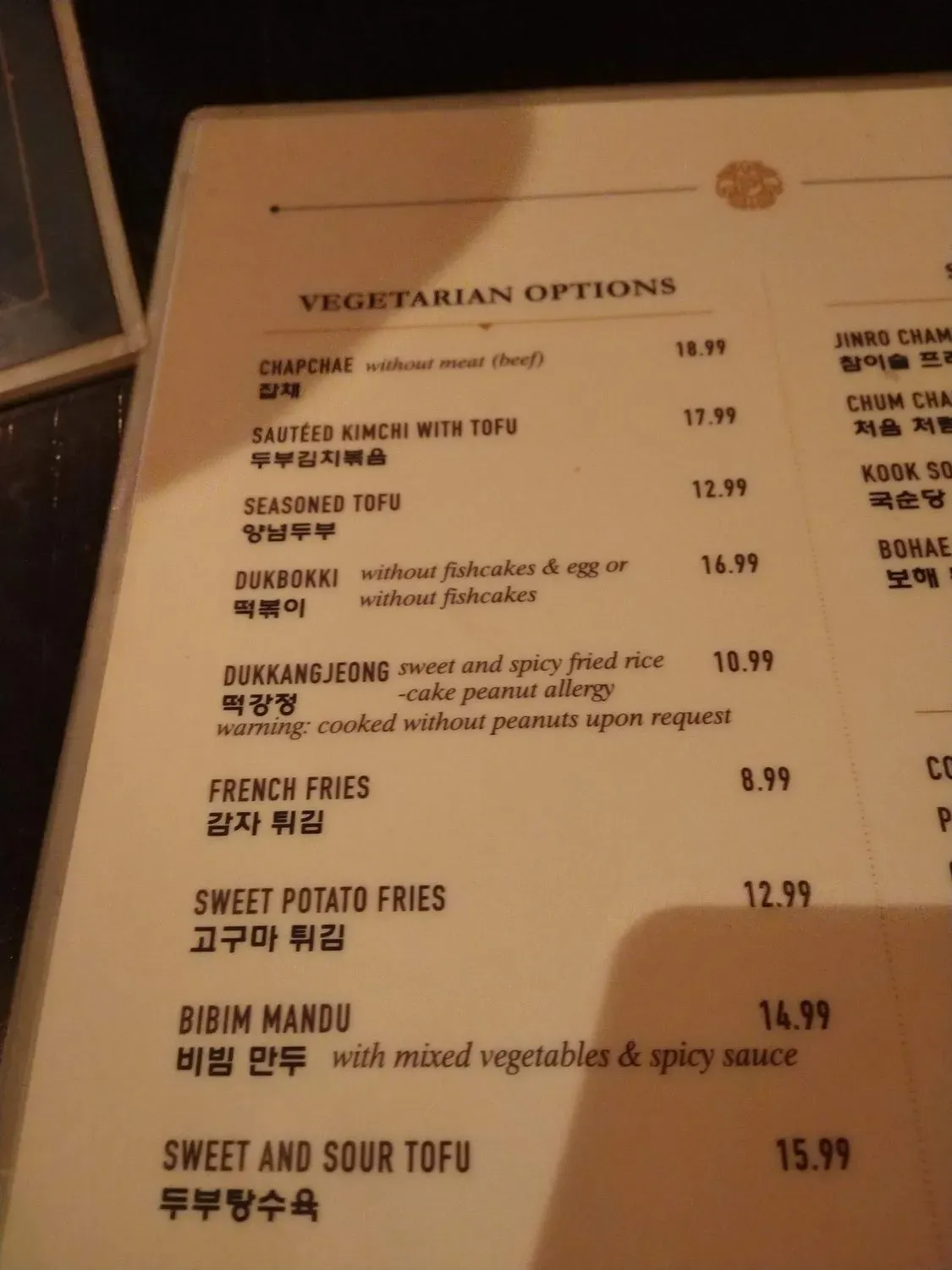 Menu 4