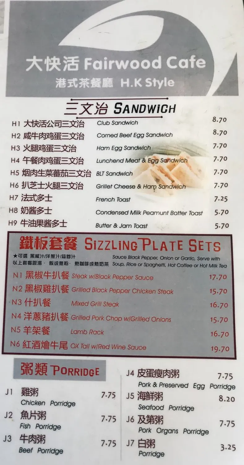 Menu 5