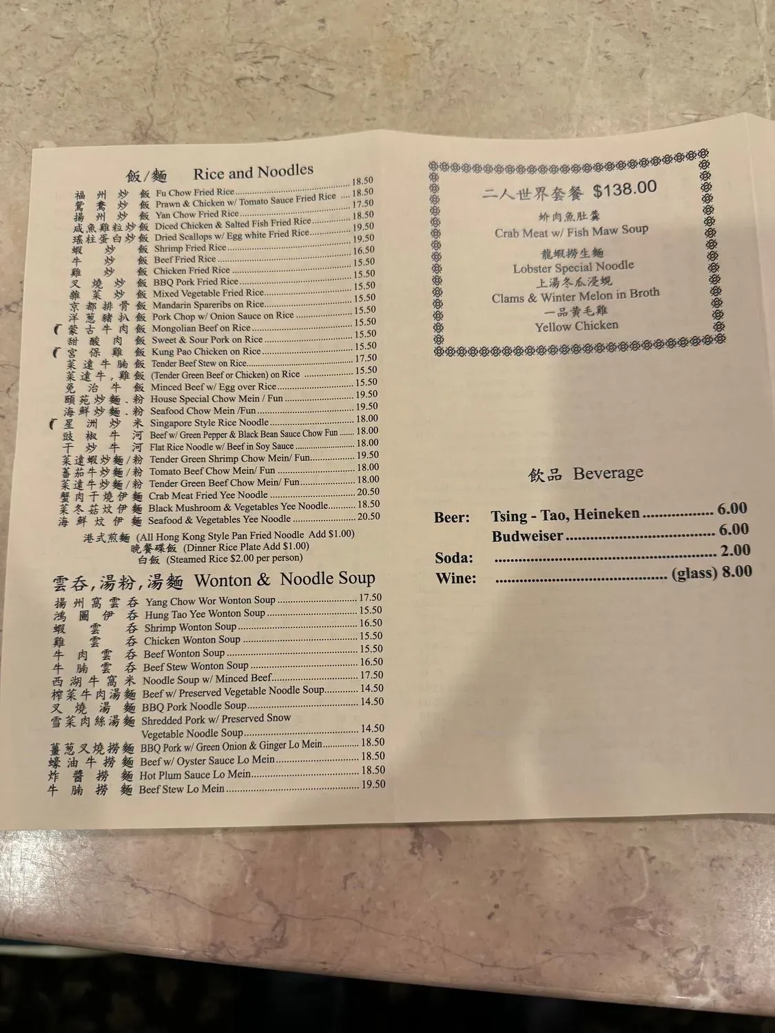 Menu 3