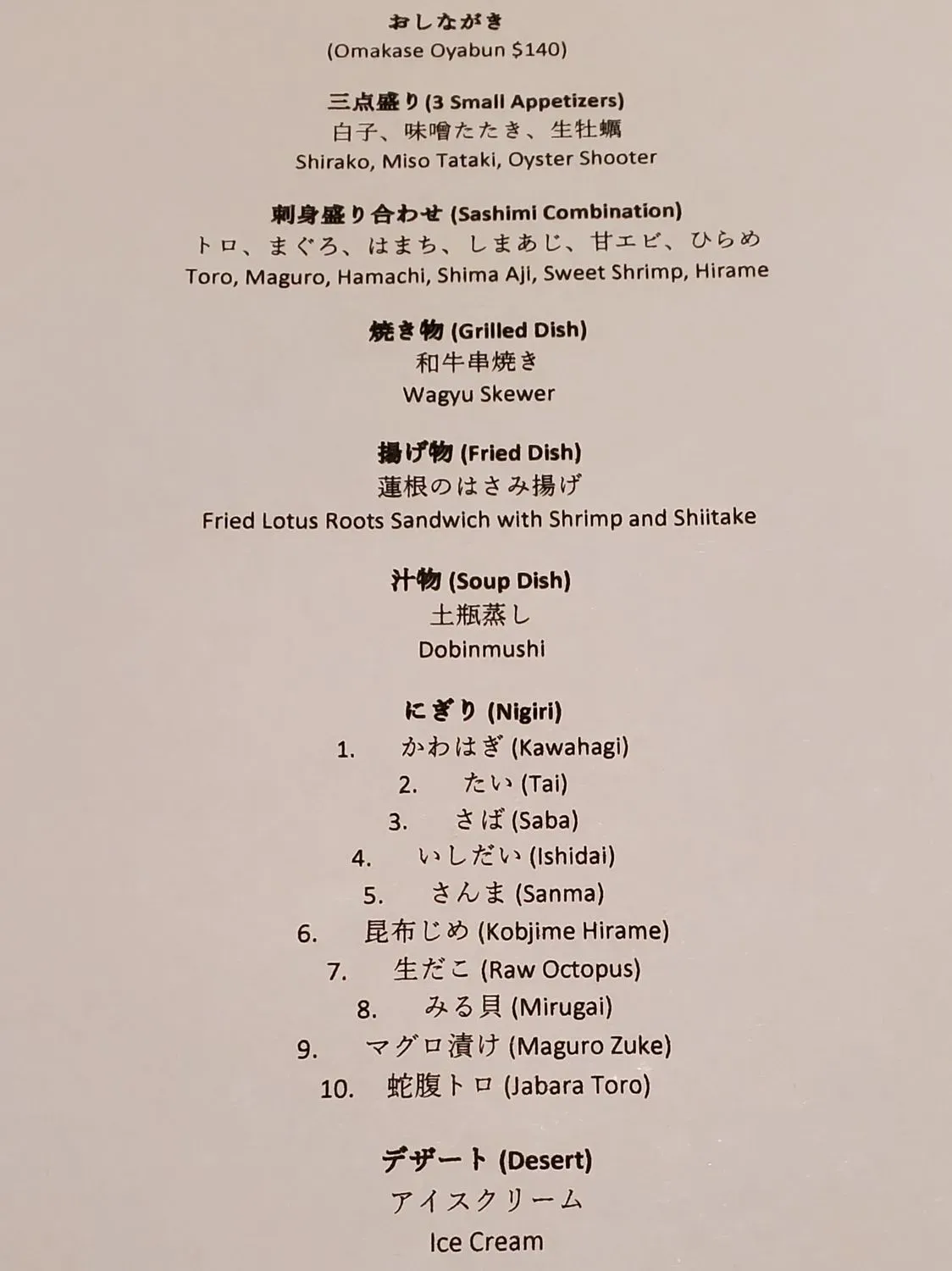 Menu 1