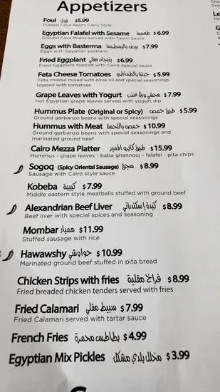 Menu 5