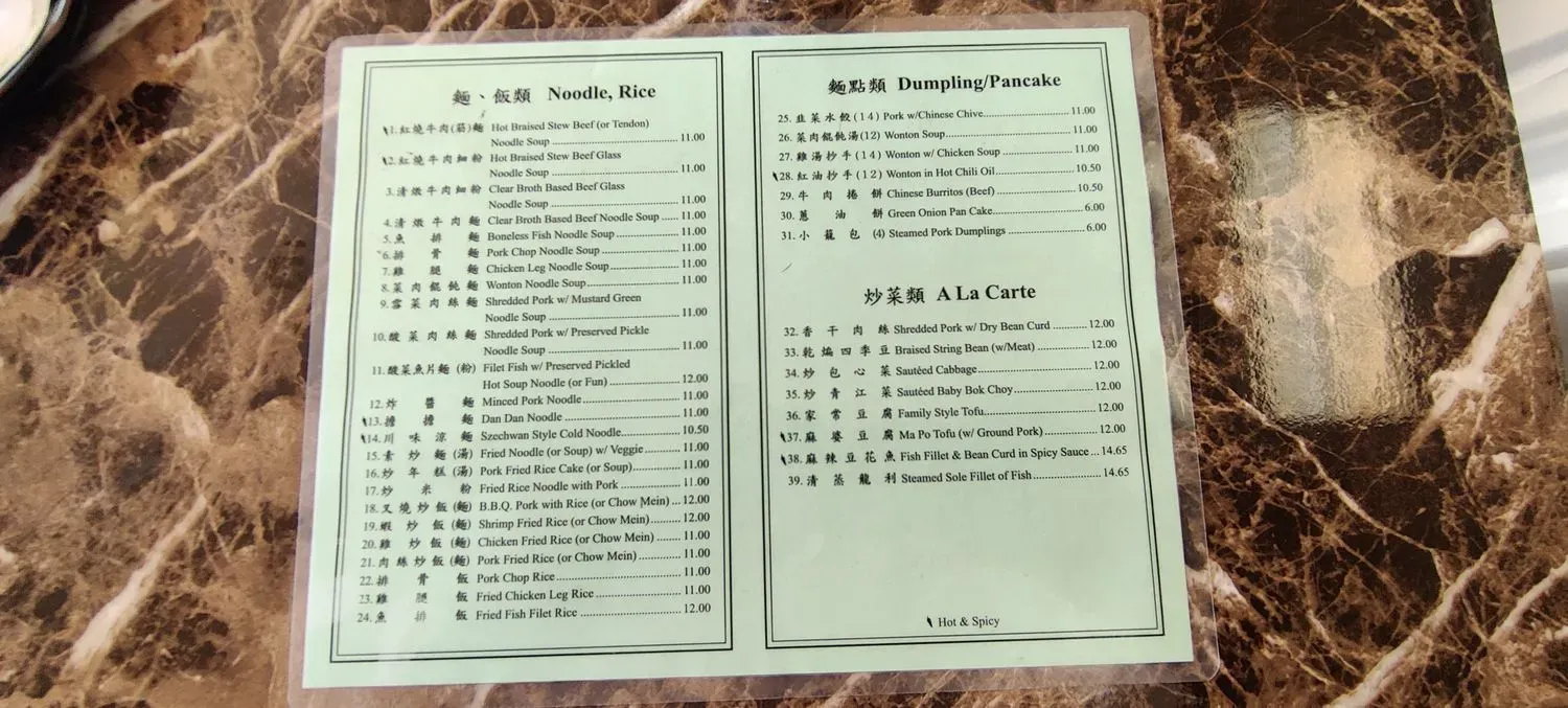 Menu 1