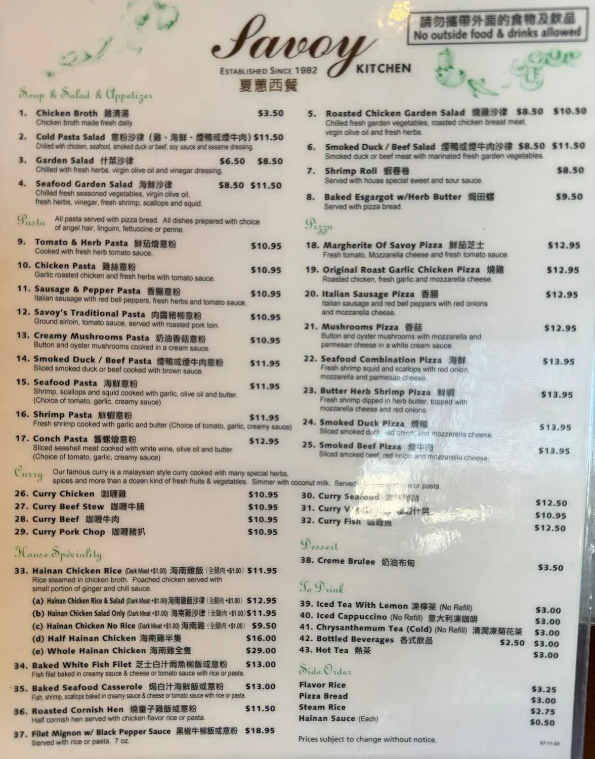 Menu 1