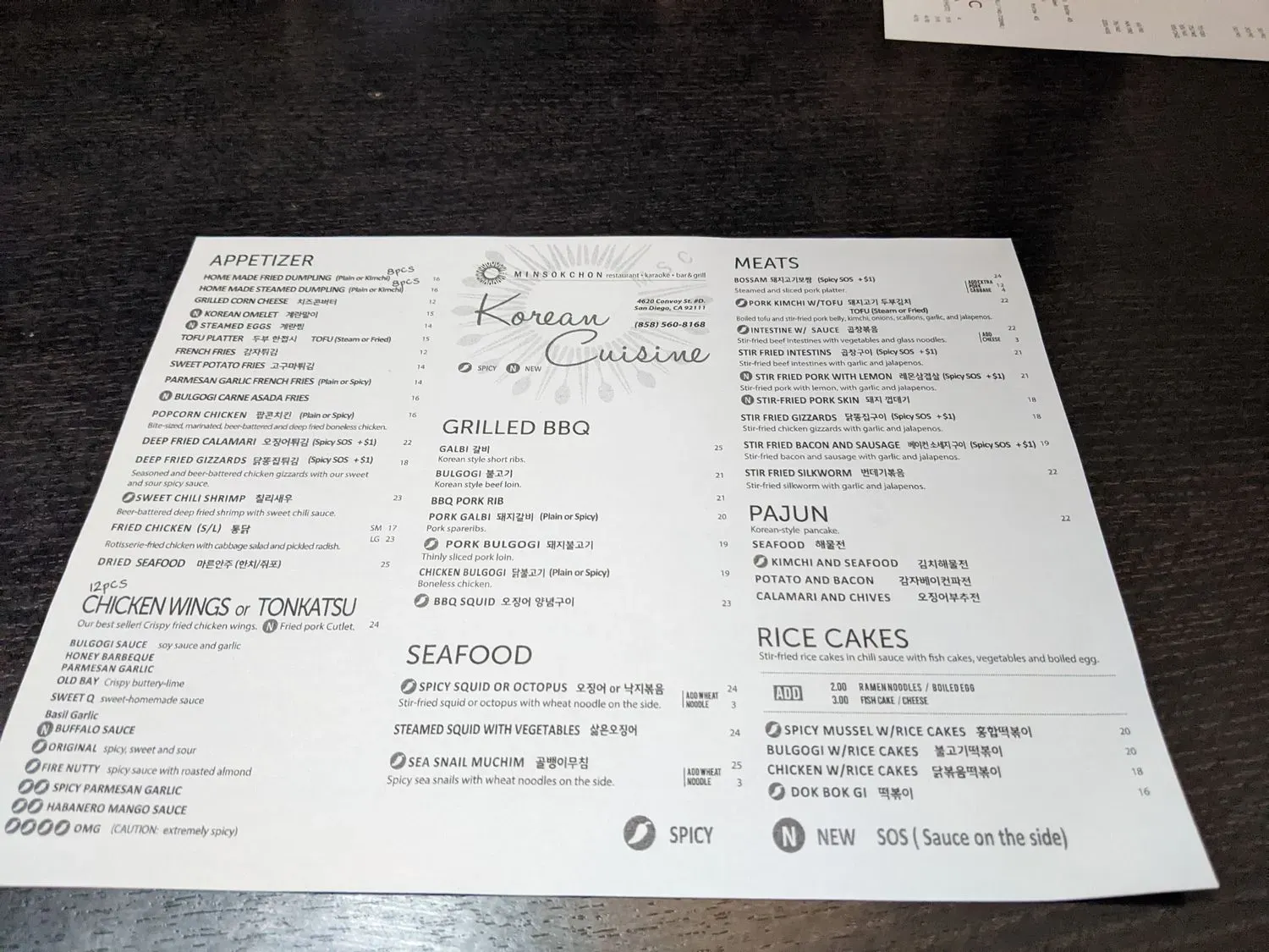 Menu 5