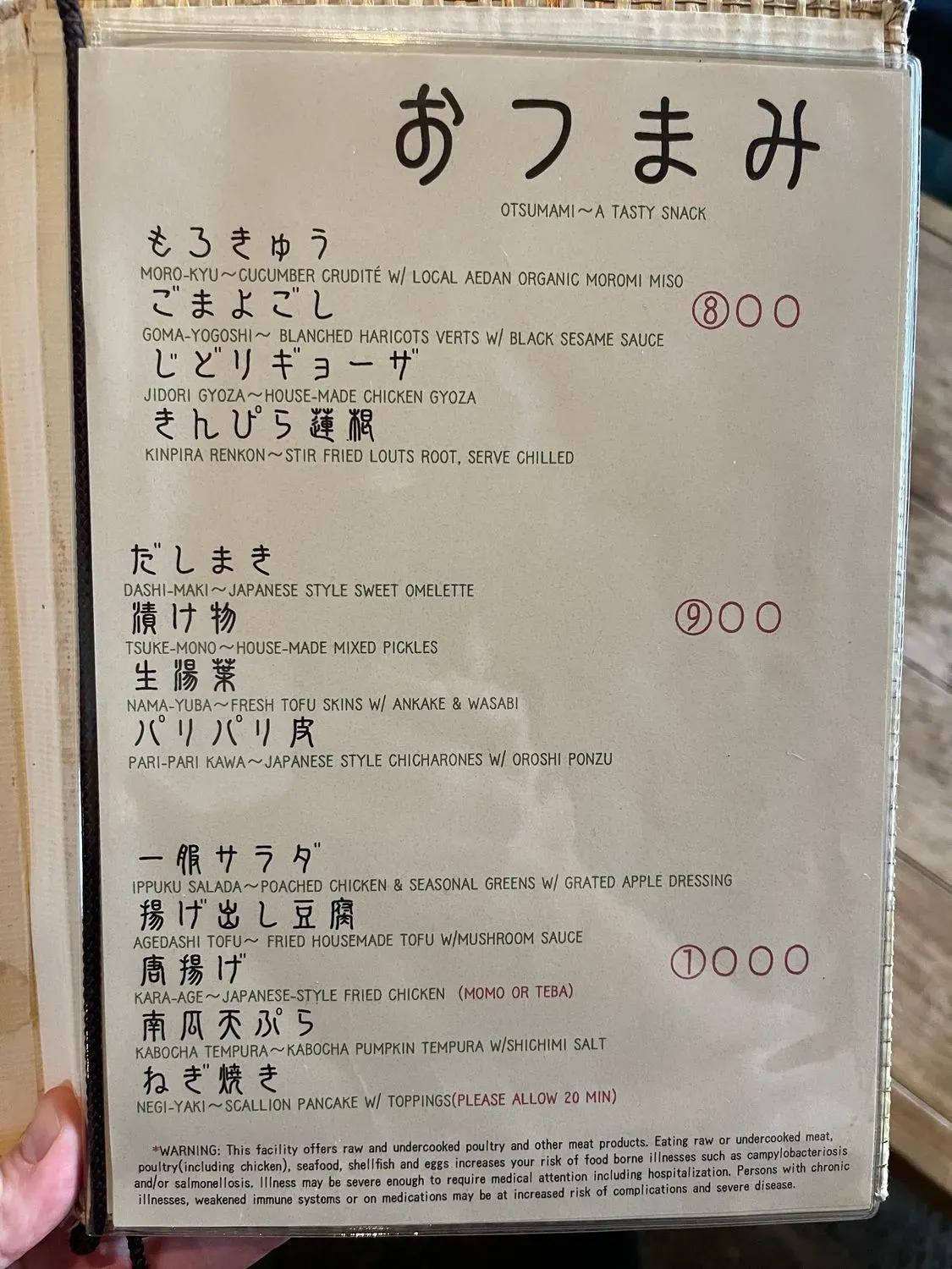 Menu 3