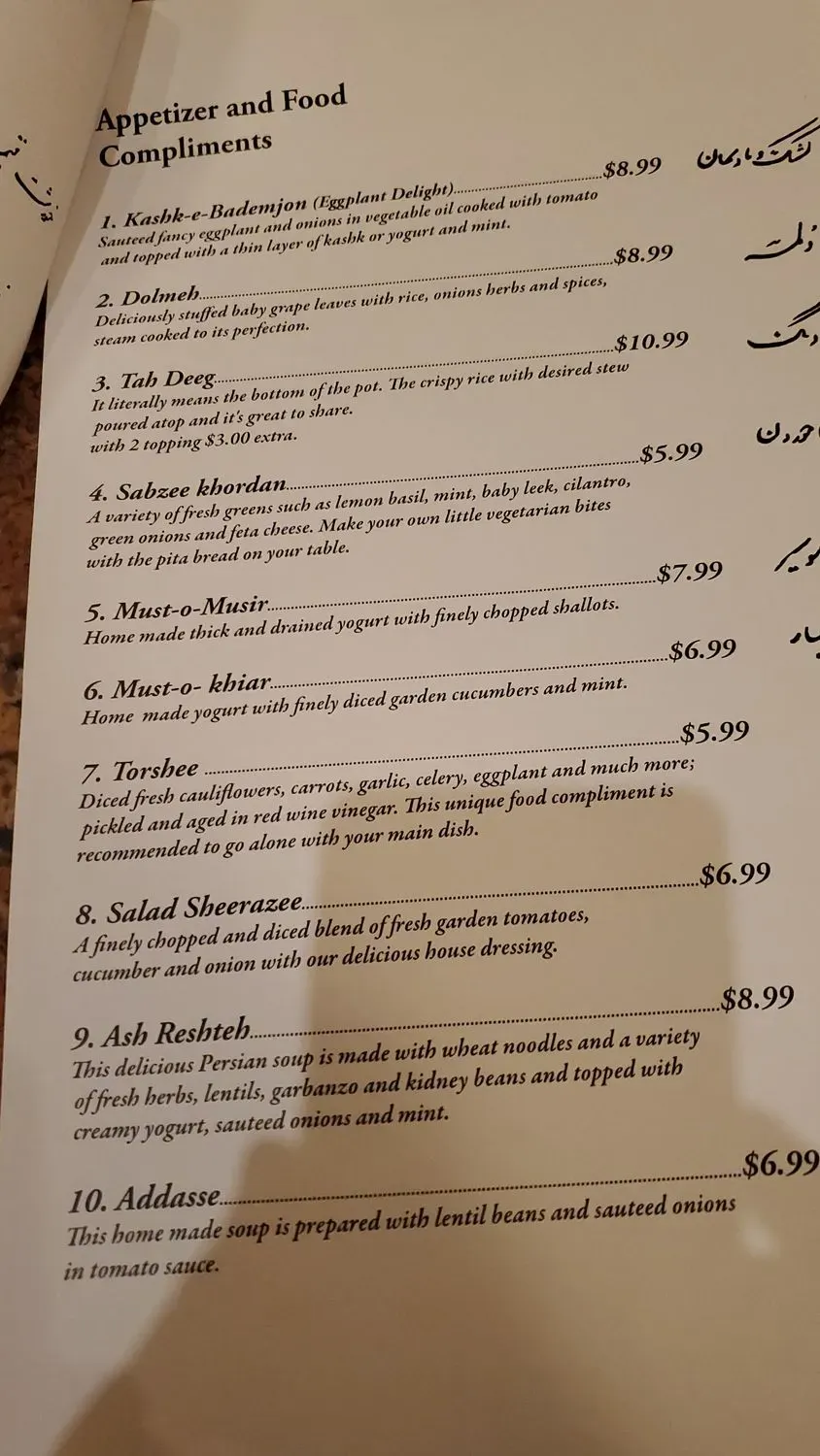 Menu 4