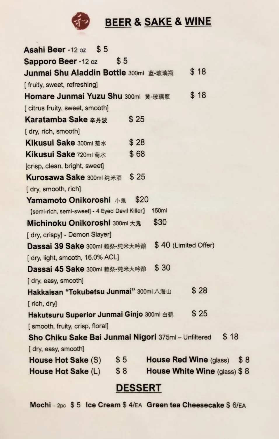 Menu 4