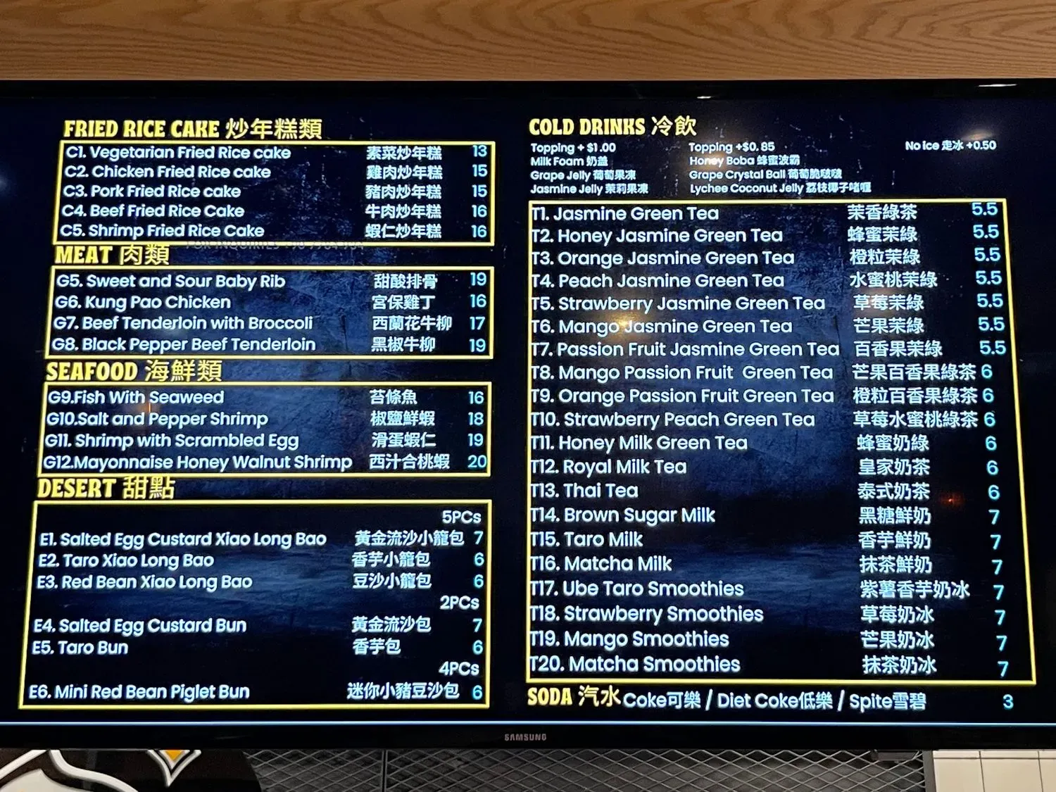 Menu 3