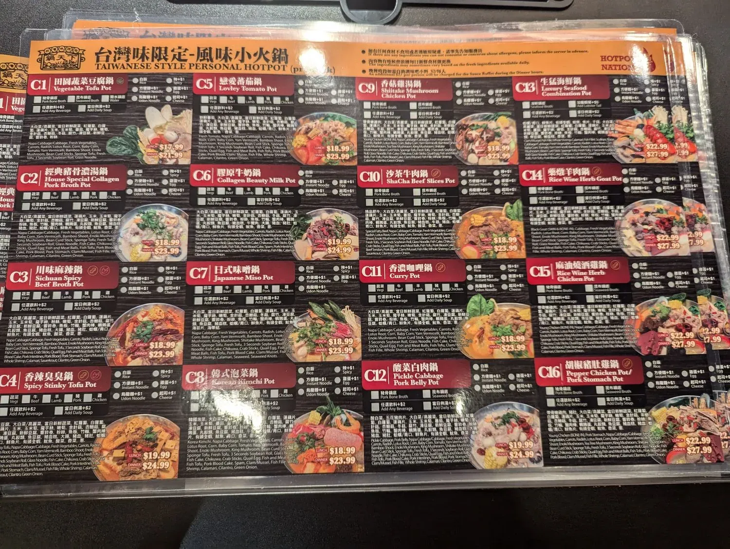 Menu 3