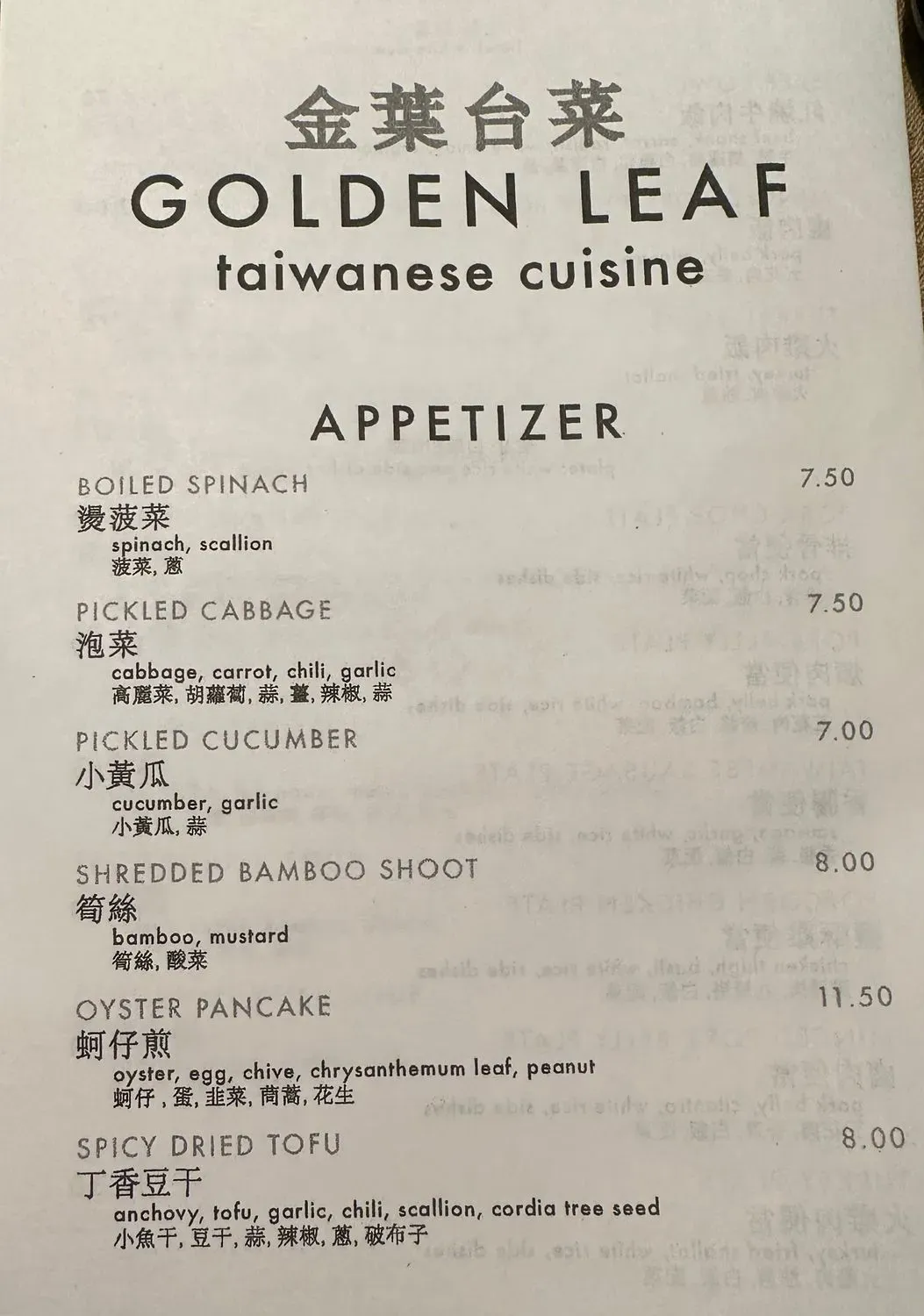 Menu 6