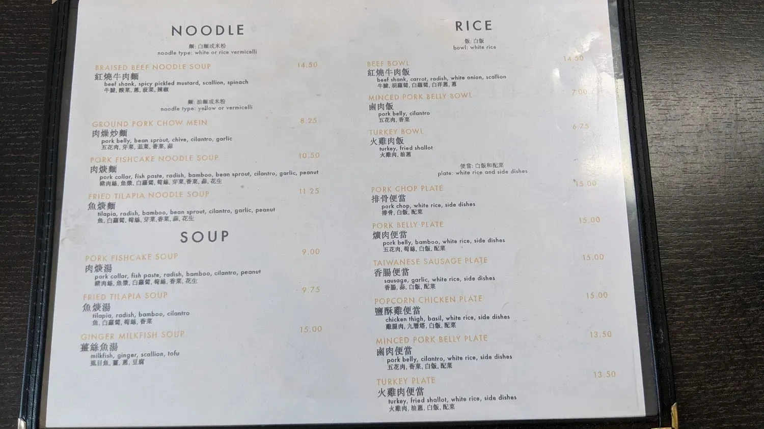 Menu 3