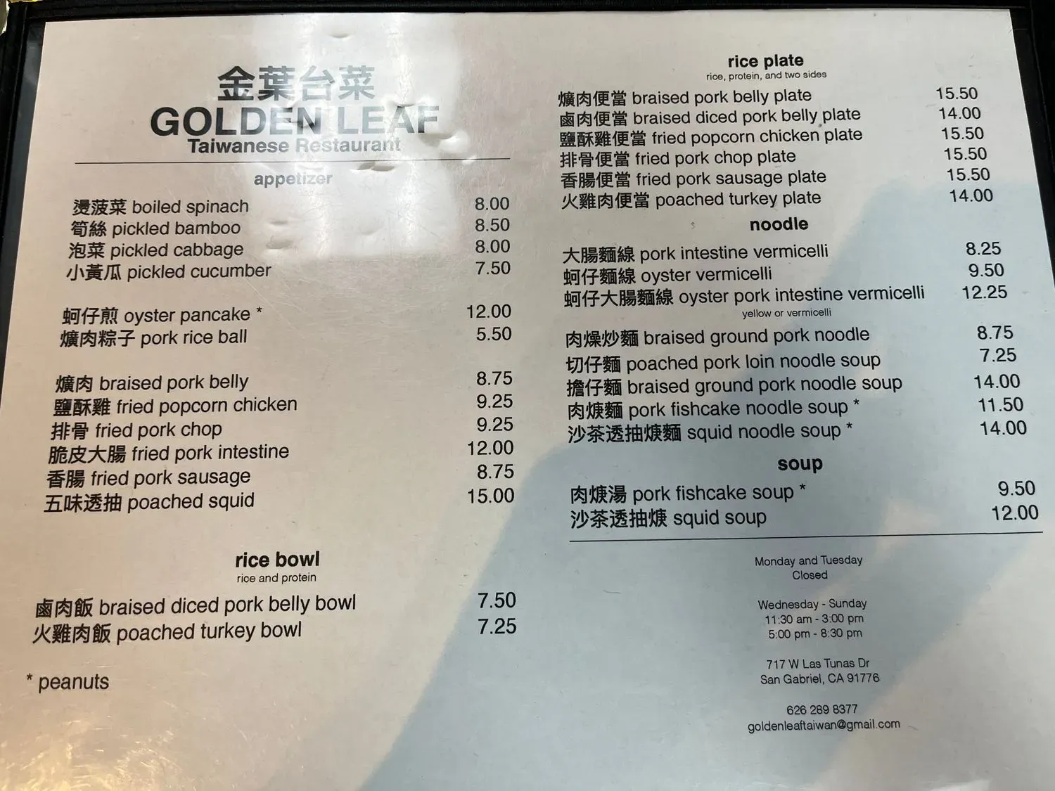 Menu 1