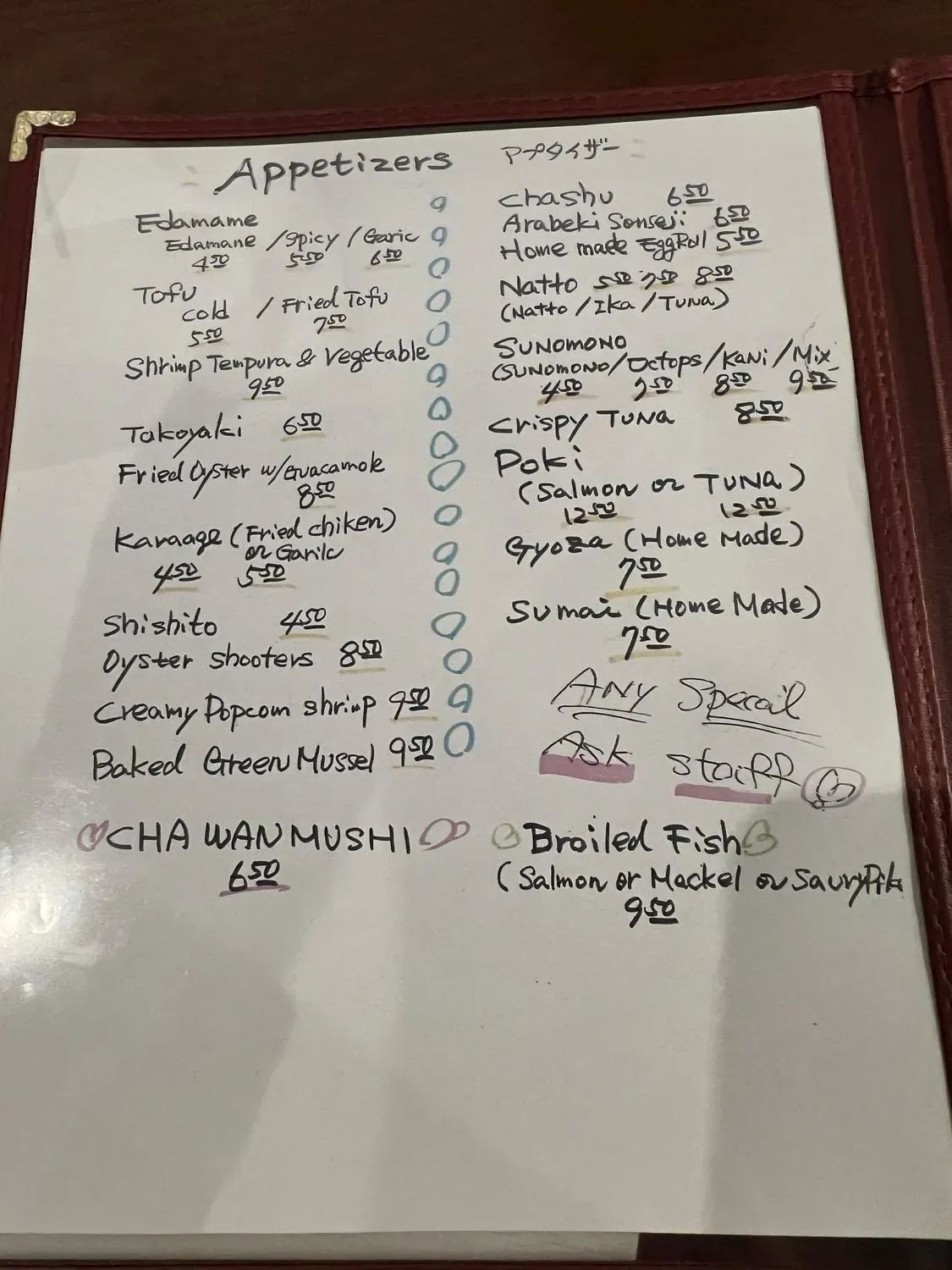 Menu 1