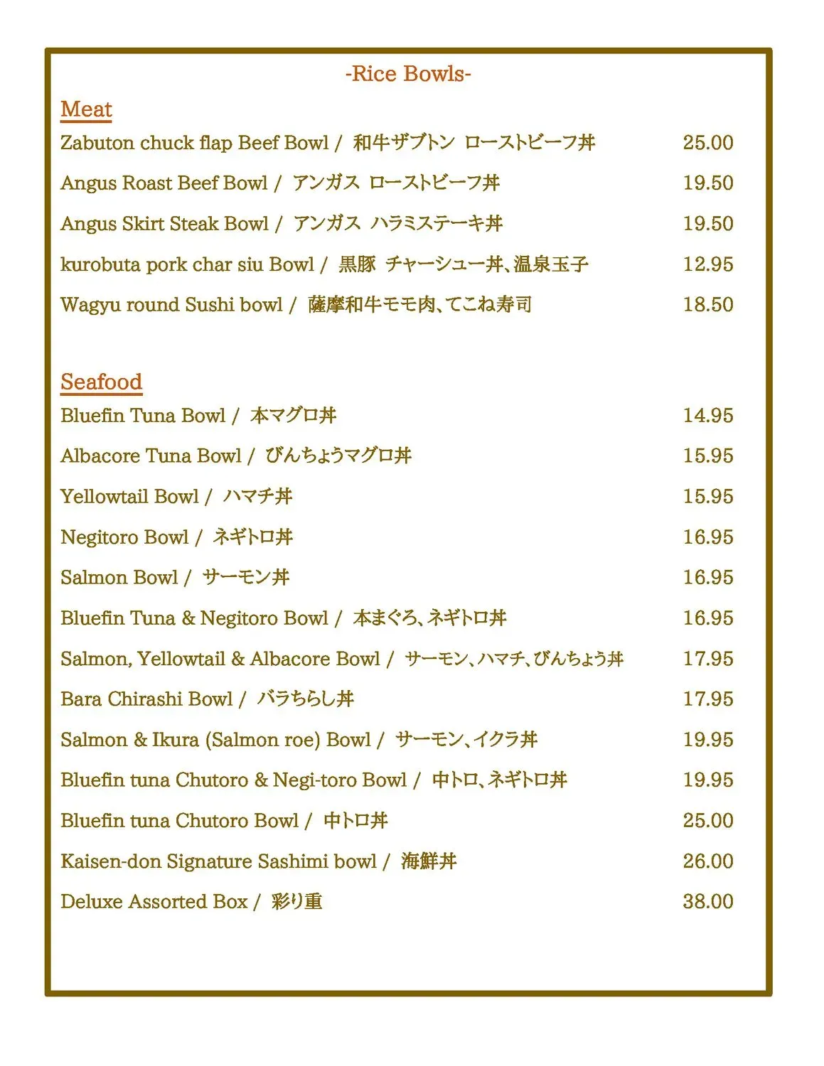 Menu 4