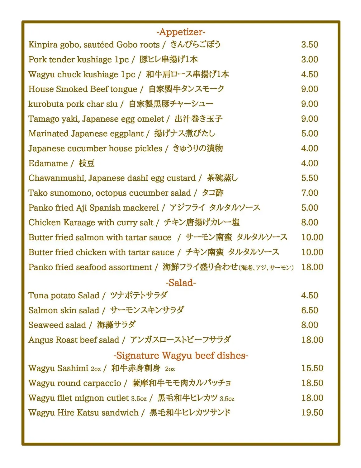 Menu 2