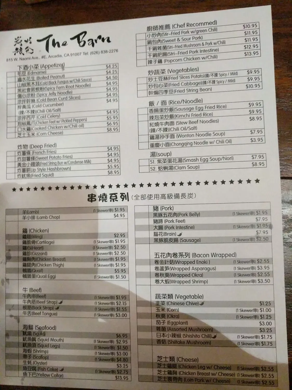 Menu 6