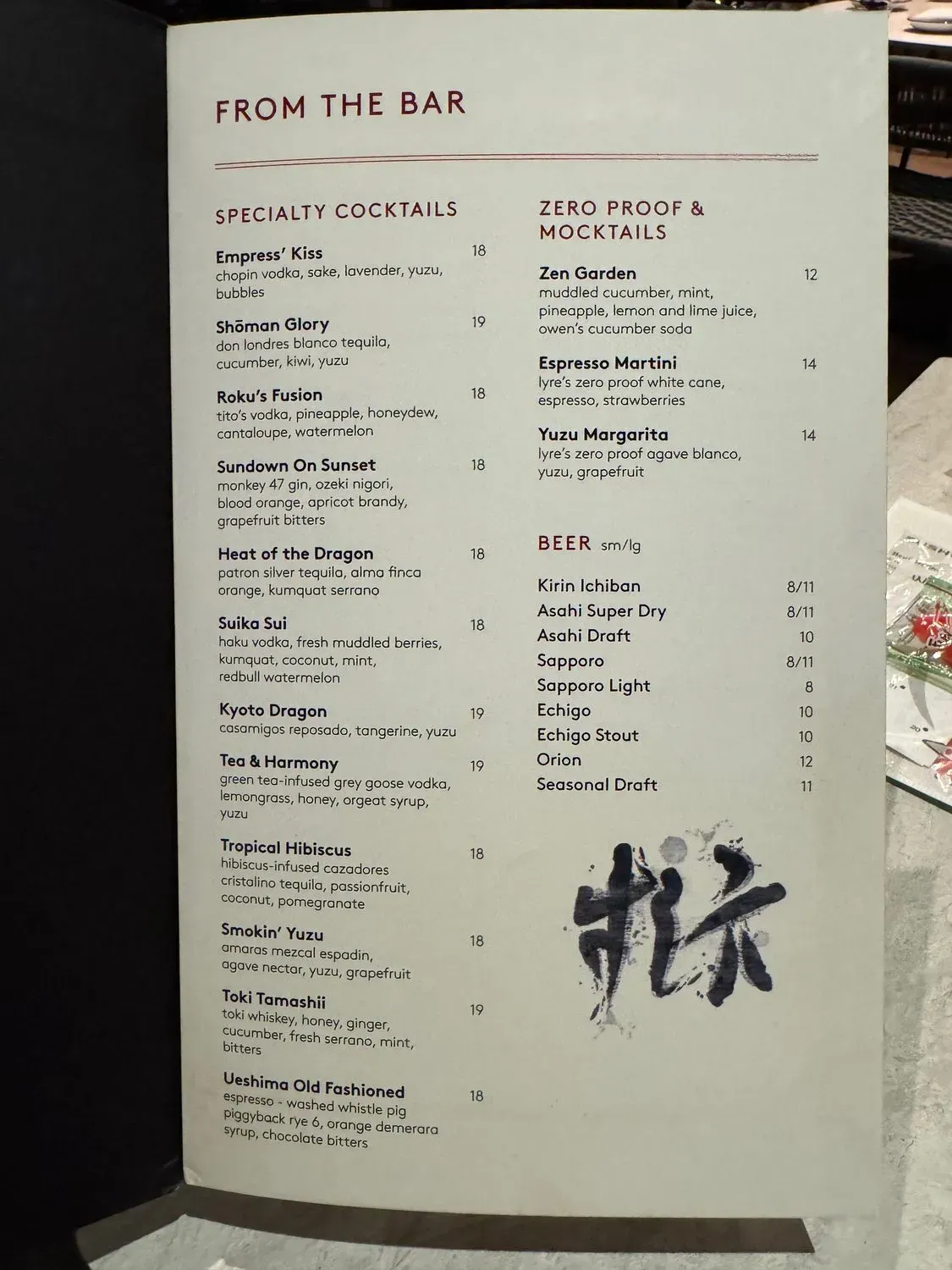 Menu 2