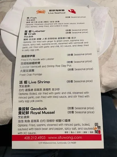 Menu 6