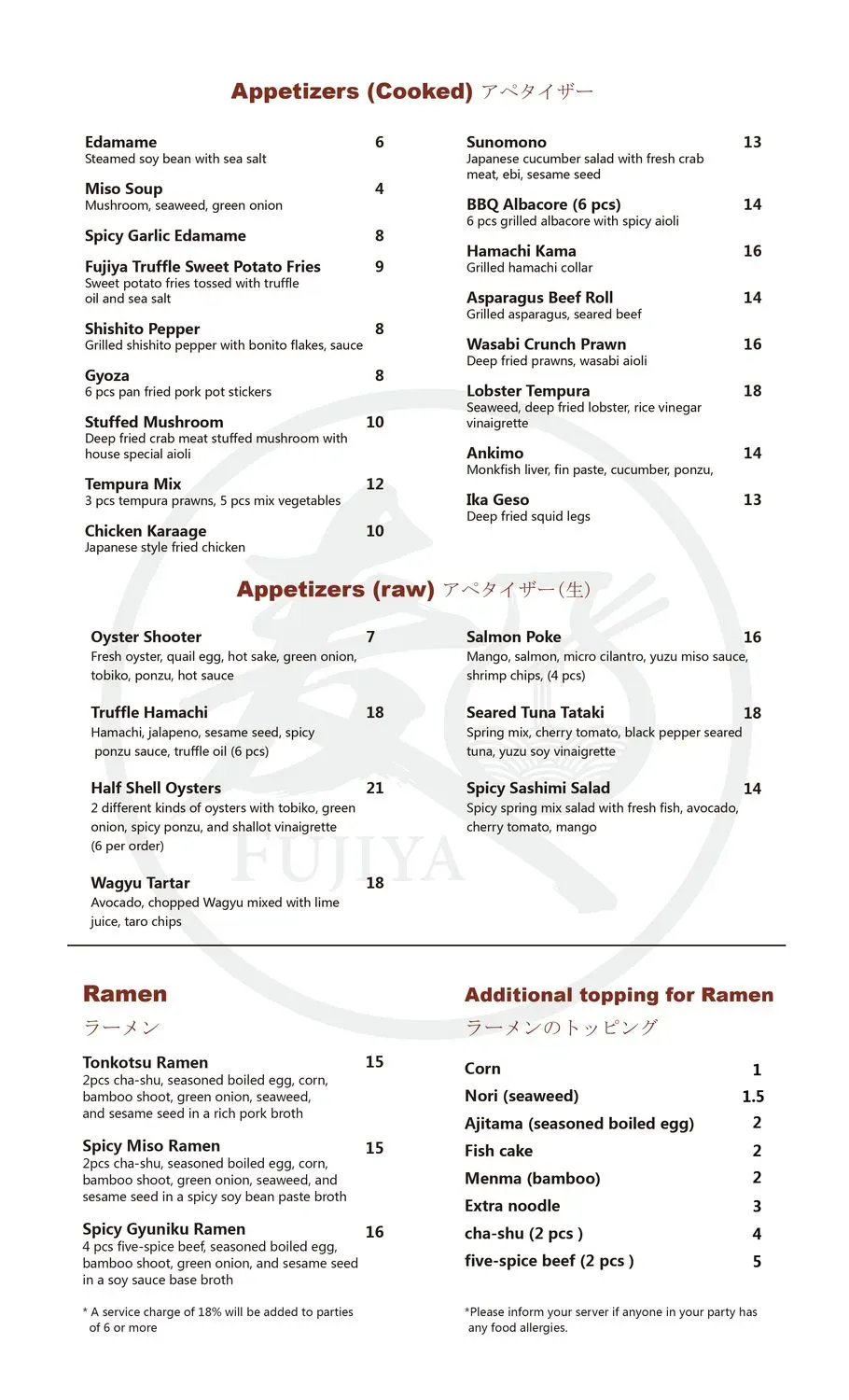 Menu 2