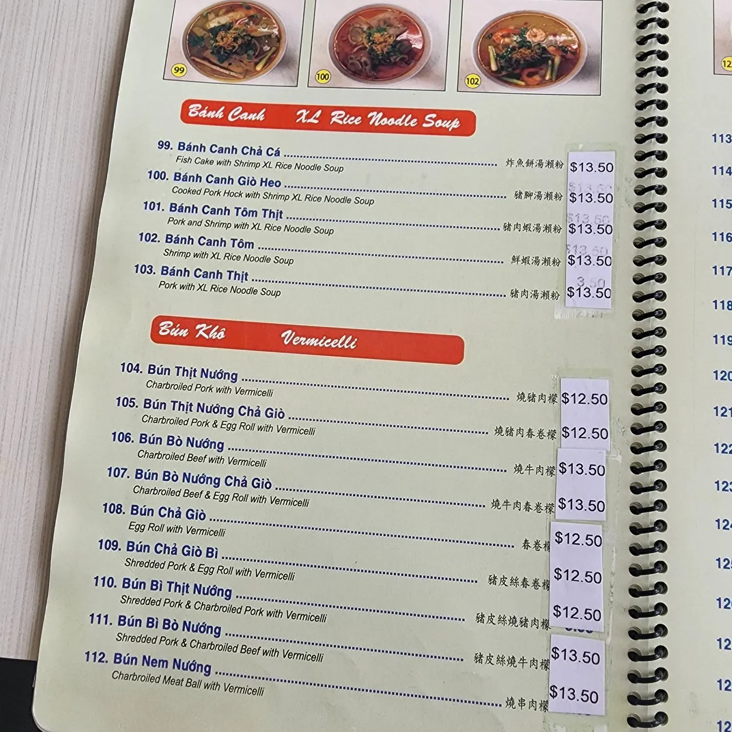 Menu 3