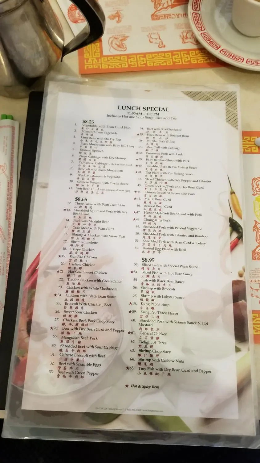 Menu 6