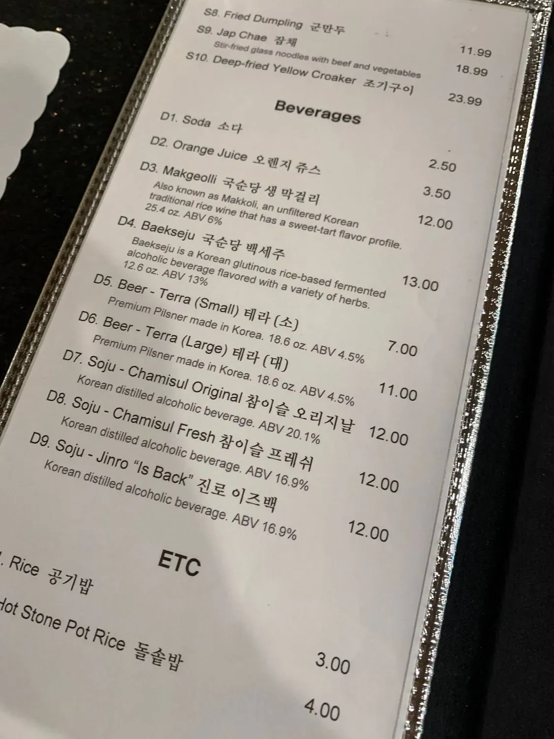 Cho Dang Tofu & BBQ Menu - Updated November 2025
